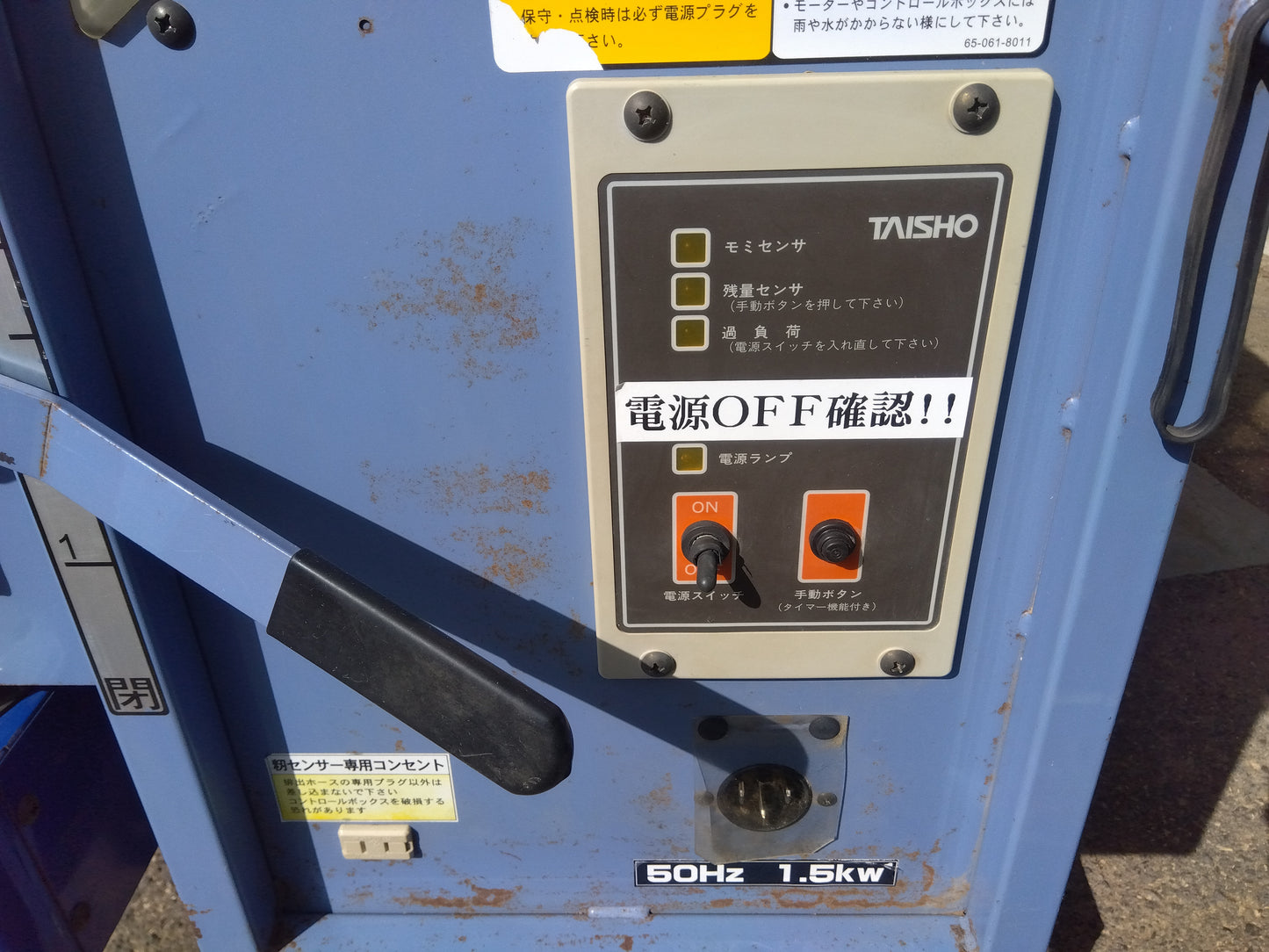 タイショー　中古　グレンコンテナ　UD-11（本体のみ）