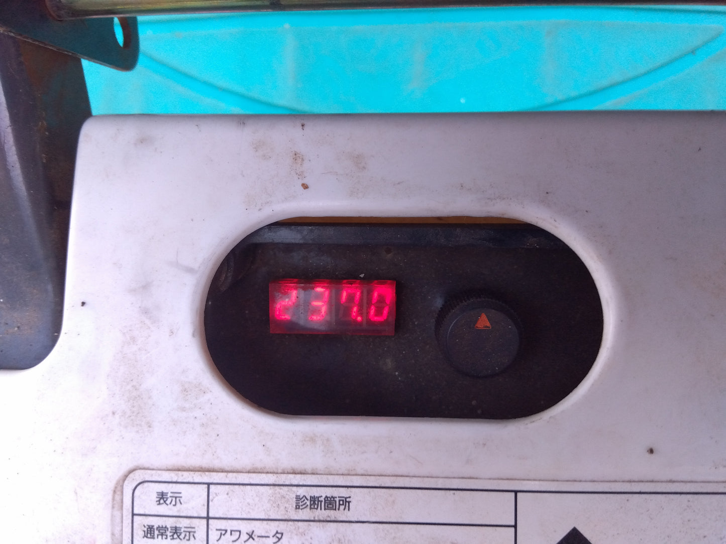 クボタ　中古　田植機　SPU550F