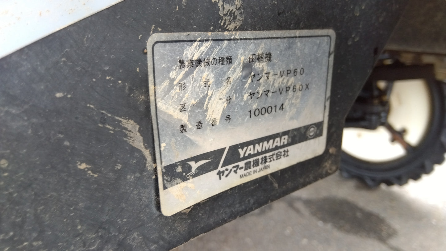ヤンマー　中古　田植機　VP60X　「宮城店2333」