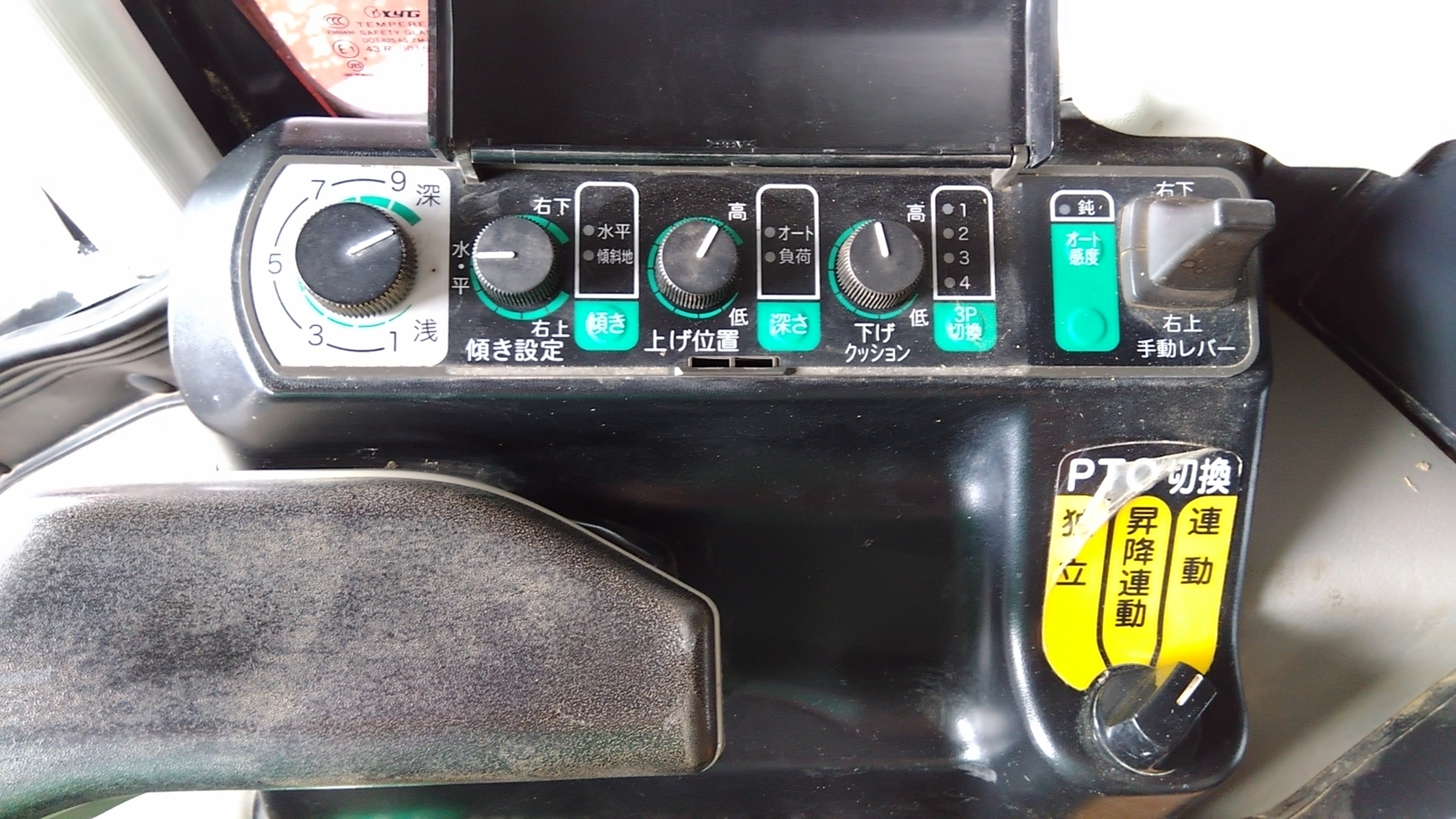 ヤンマー 中古 トラクター+ロータリー EG334Y+RC190AS(カゴ車輪付き