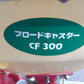 ササキ　中古　ブロードキャスター　CF-300　ジャンク品　「宮城店　2340」