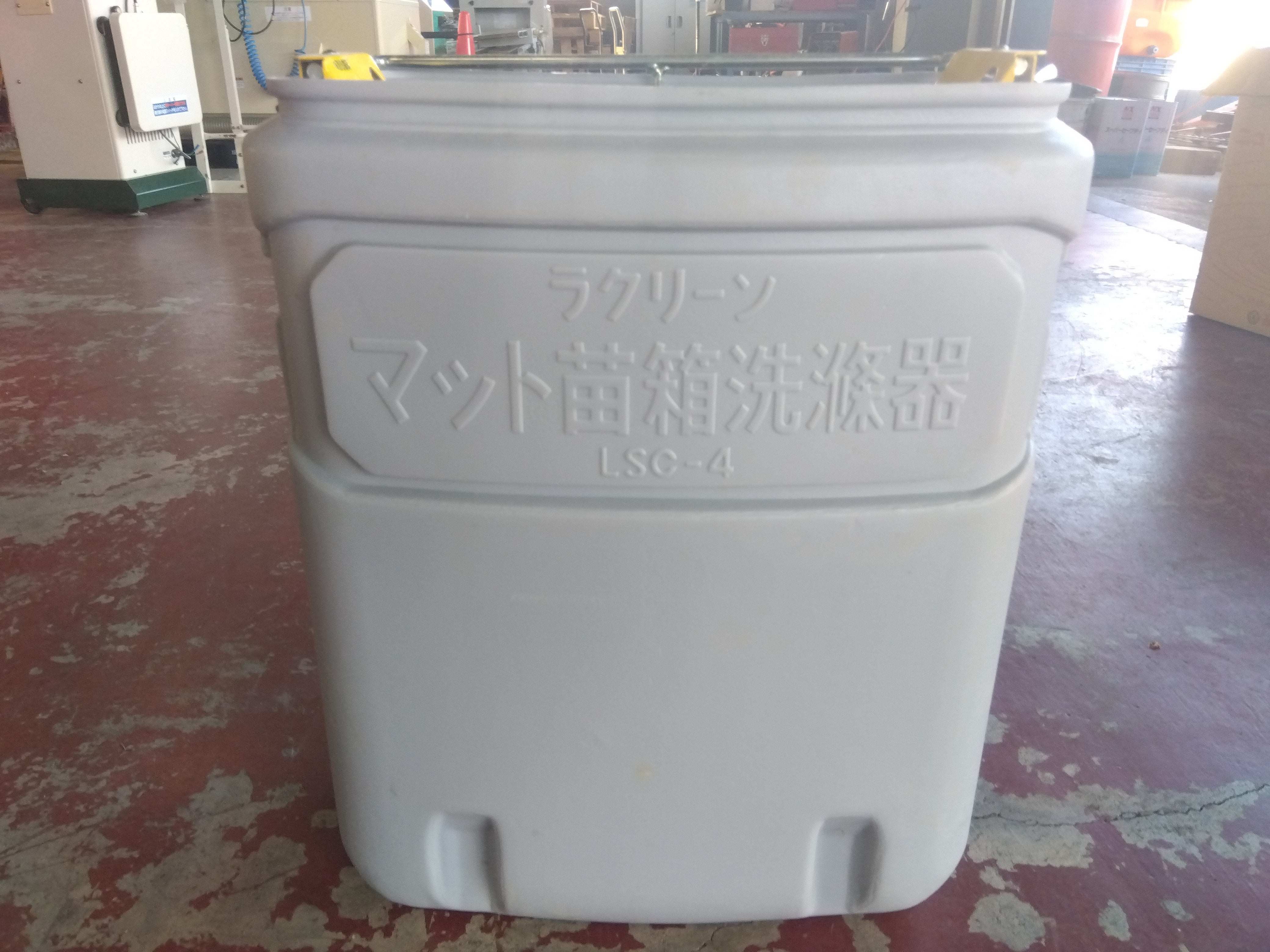 みのる 中古 苗箱洗浄機 LSC-4 「宮城店 2337」 – 農キング