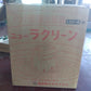 みのる　中古　苗箱洗浄機　LSC-4　「宮城店　2337」