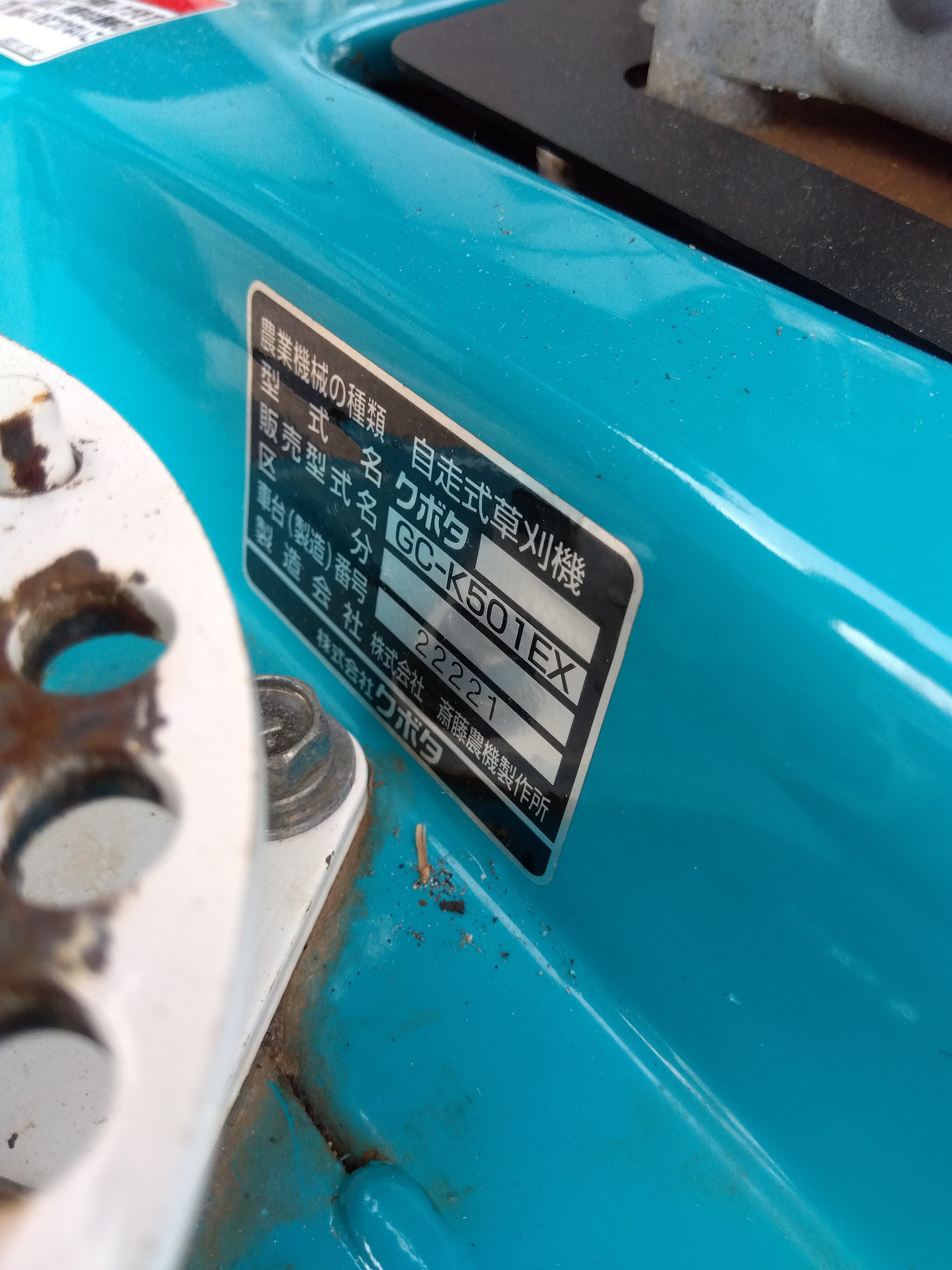 ゴーダンさん専用 ltk-mb3c-4.jpg