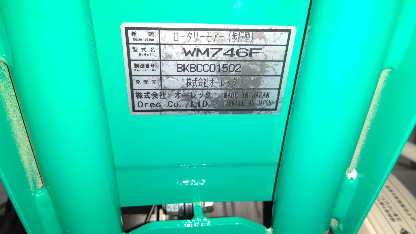 オーレック　中古ウイングモア　WM746F　山形店