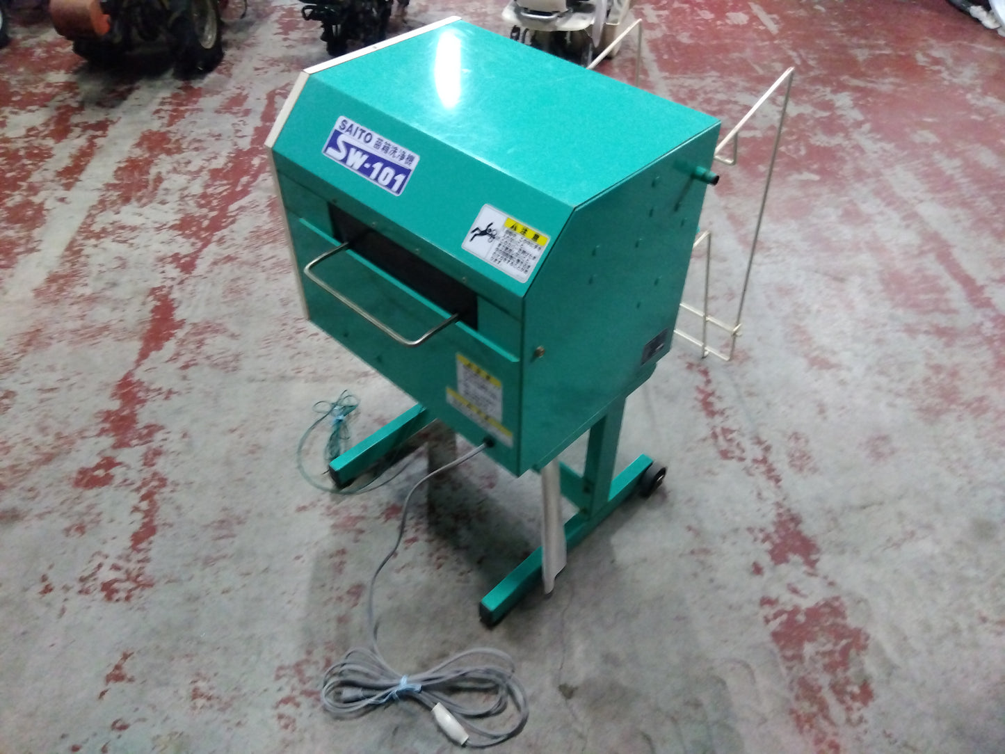 齋藤農機製作所　中古　苗箱洗浄機　SW-101　「宮城店　2311」