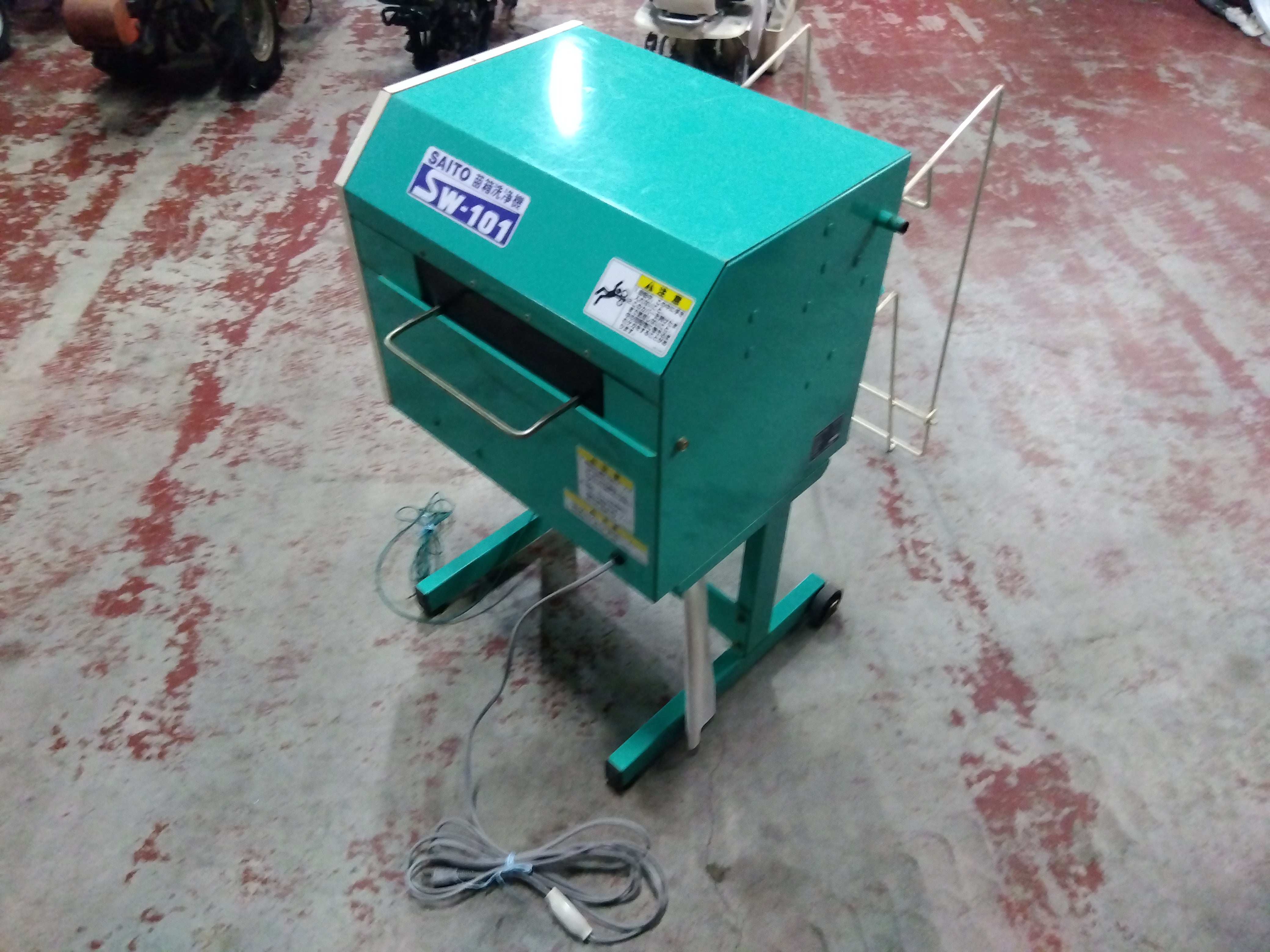 齋藤農機製作所 中古 苗箱洗浄機 SW-101 「宮城店 2311」 – 農キング