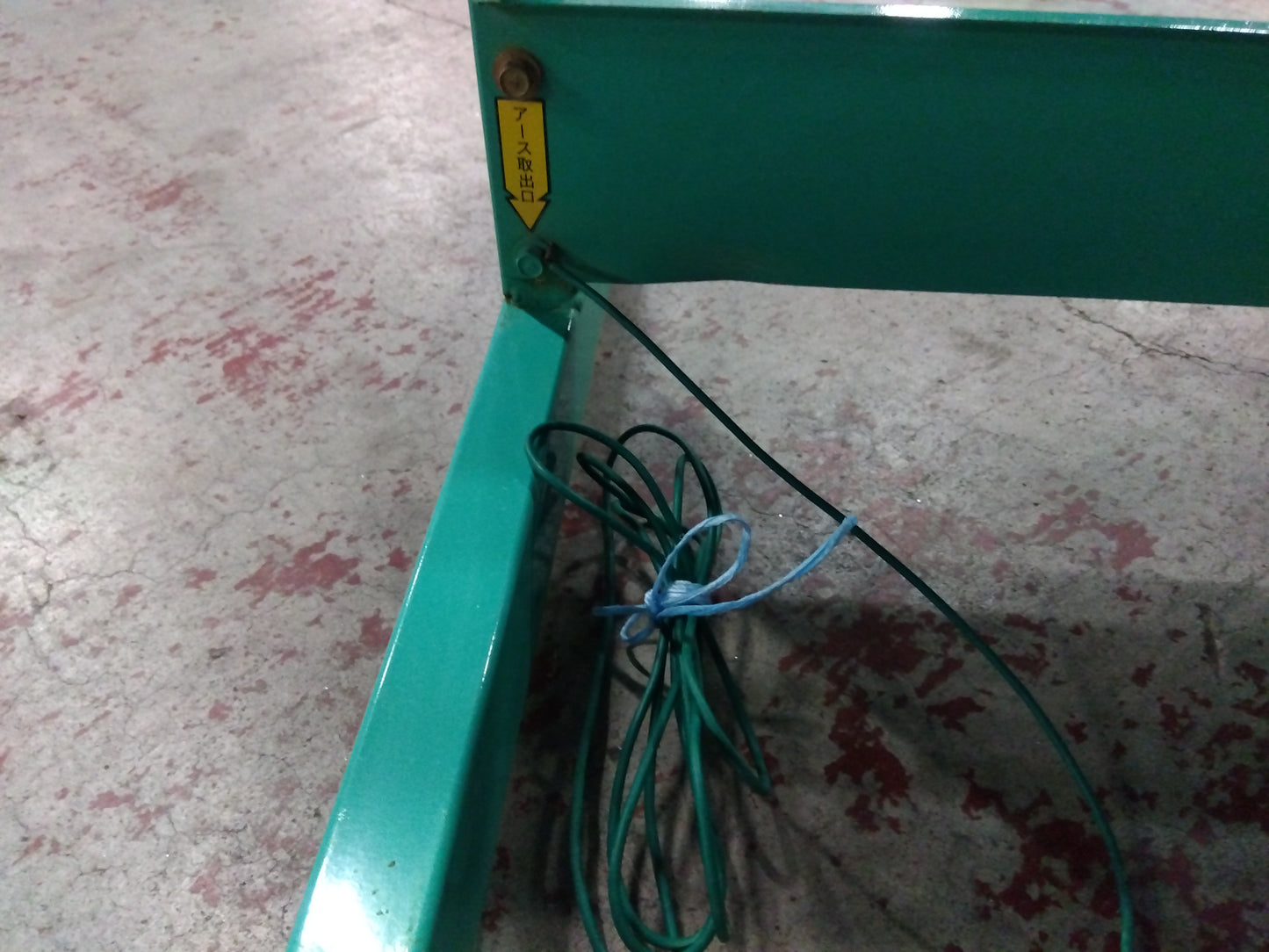 齋藤農機製作所　中古　苗箱洗浄機　SW-101　「宮城店　2311」