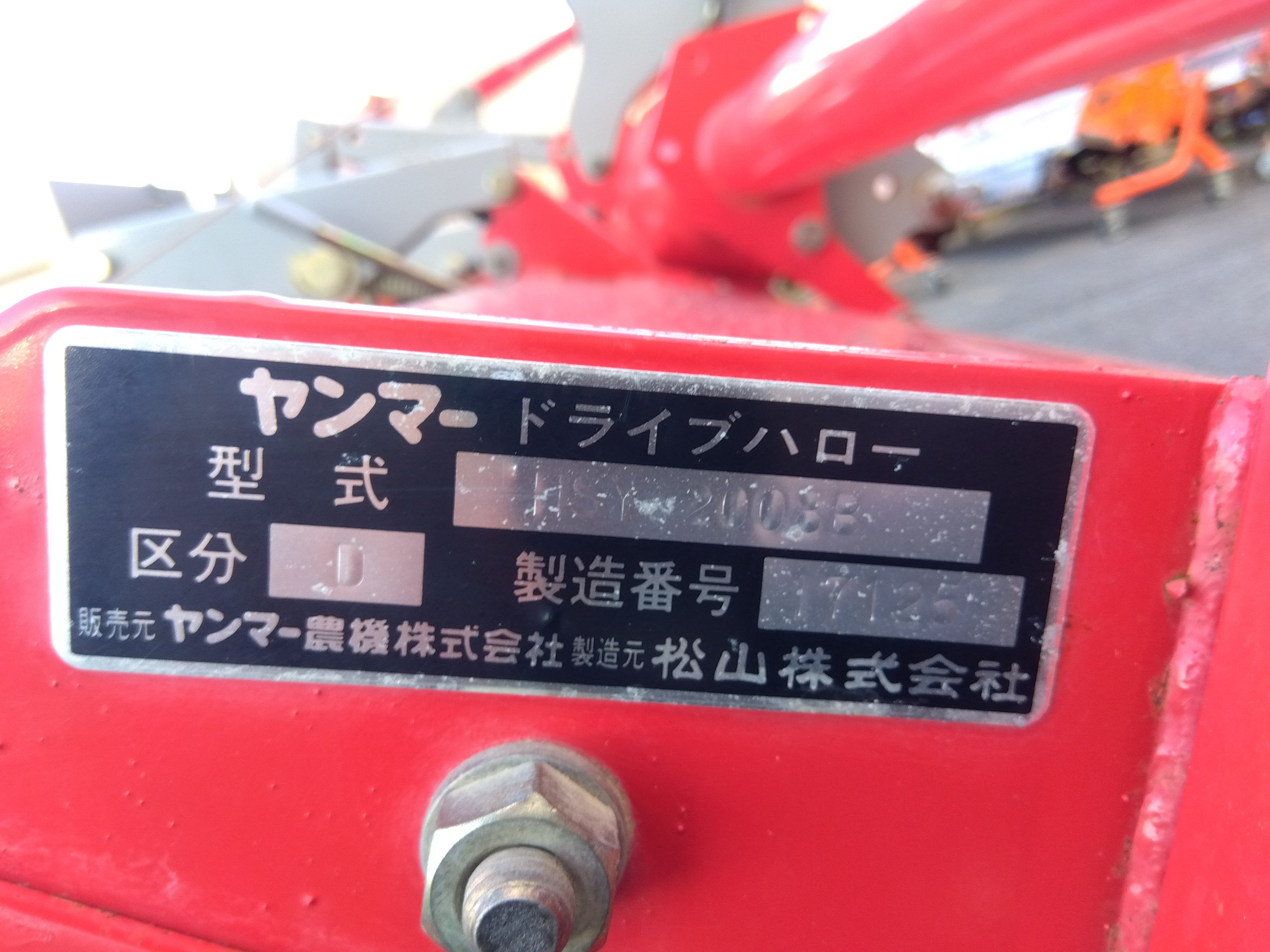 ハロープロジェクト在庫 かかしさんのJA(農協)通信販売 / ＜ハローキティ 花あそび＞浅草文庫