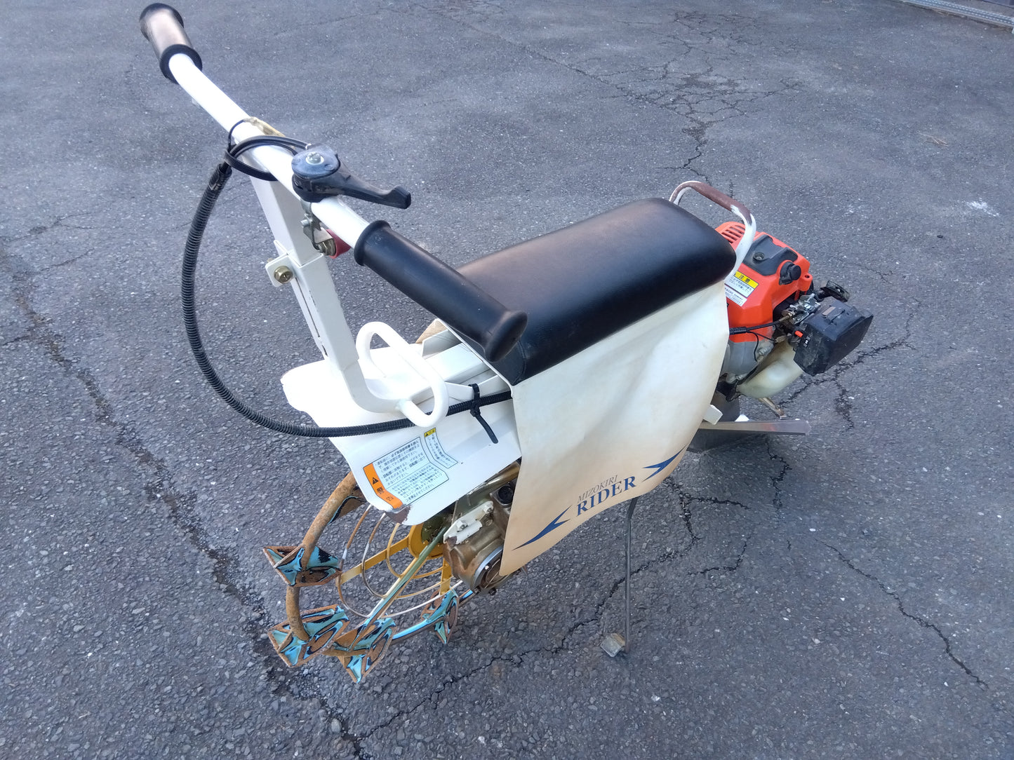 共立　中古　乗用溝切機　MKSE431R　「宮城店　2293」