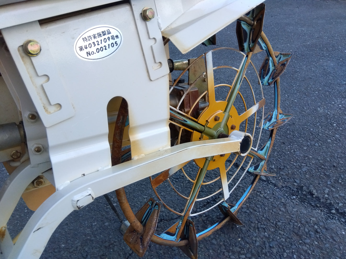 共立　中古　乗用溝切機　MKSE431R　「宮城店　2293」