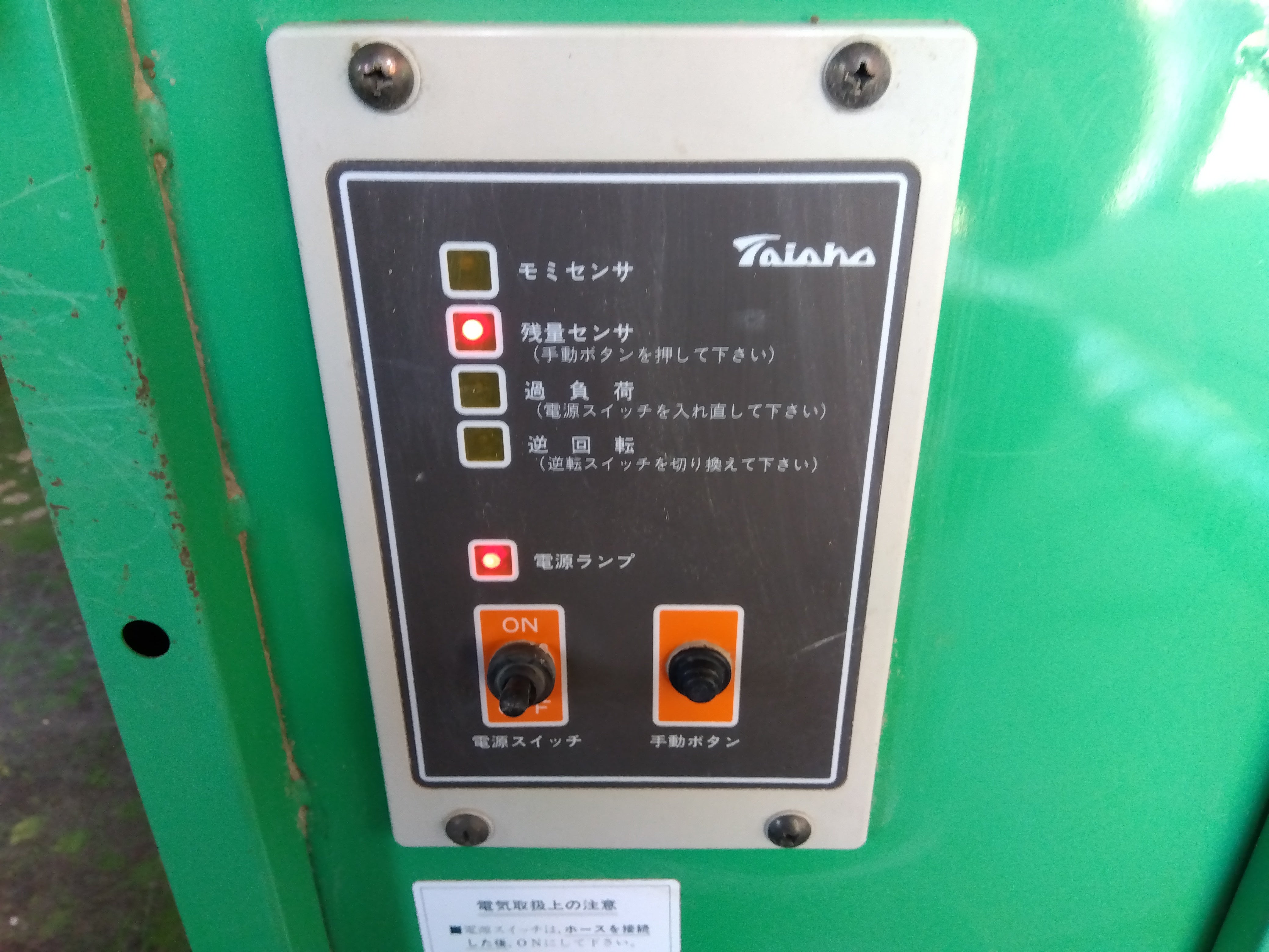タイショー 中古 グレンコンテナ EX-11 – 農キング