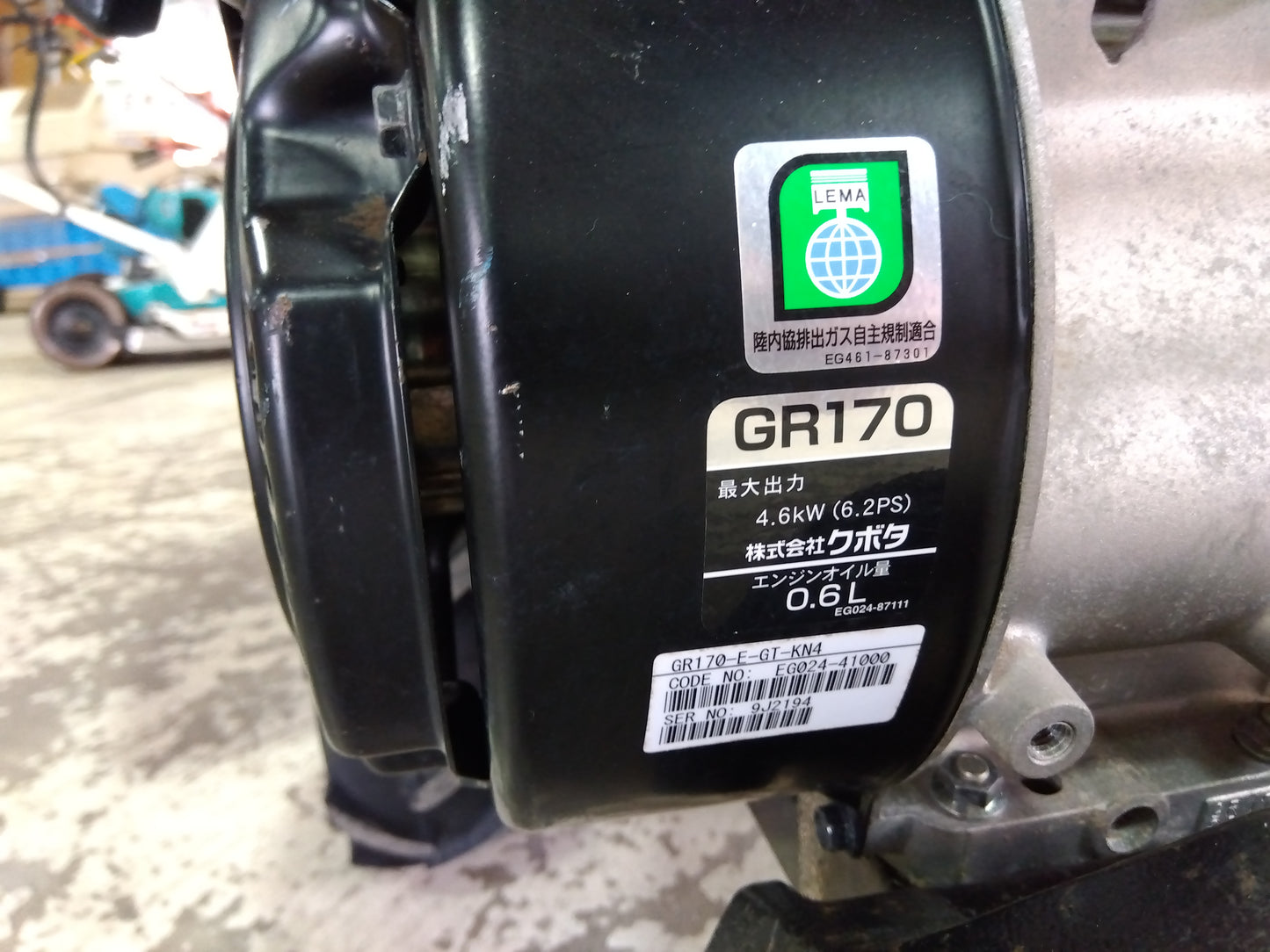 クボタ　　中古　耕耘機　TR6000　「山形　9348」