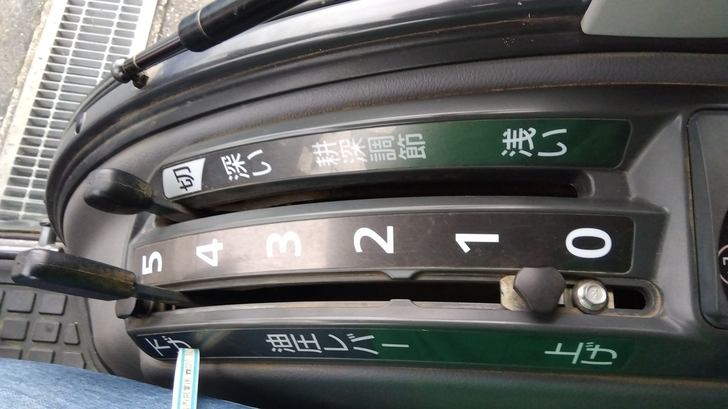 クボタ　中古　トラクター+ロータリー　T245DF+RL165T　「宮城店2386P」