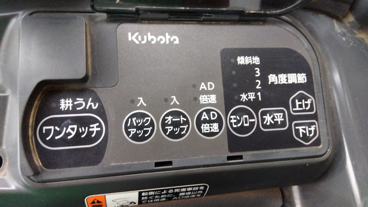 クボタ　中古　トラクター+ロータリー　T245DF+RL165T　「宮城店2386P」