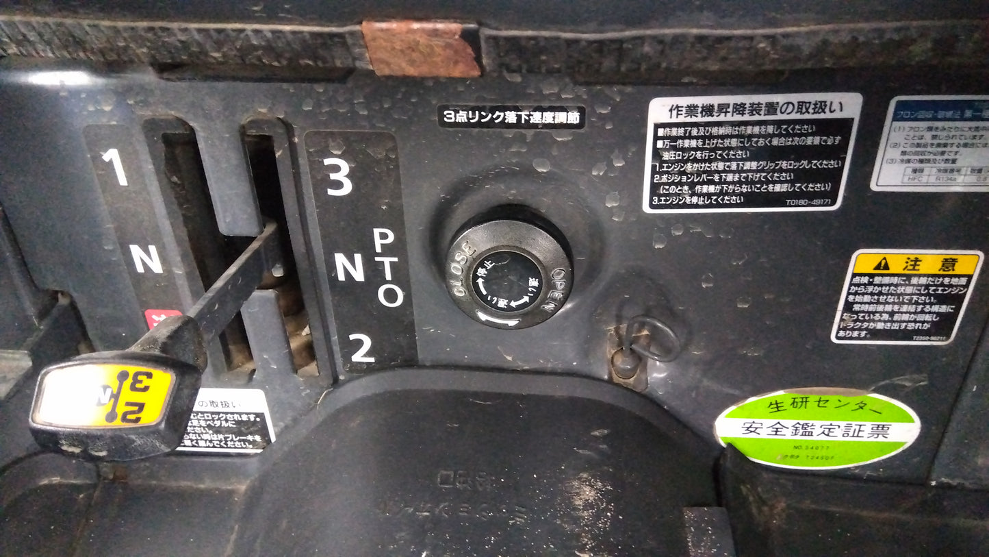 クボタ　中古　トラクター+ロータリー　T245DF+RL165T　「宮城店2386P」