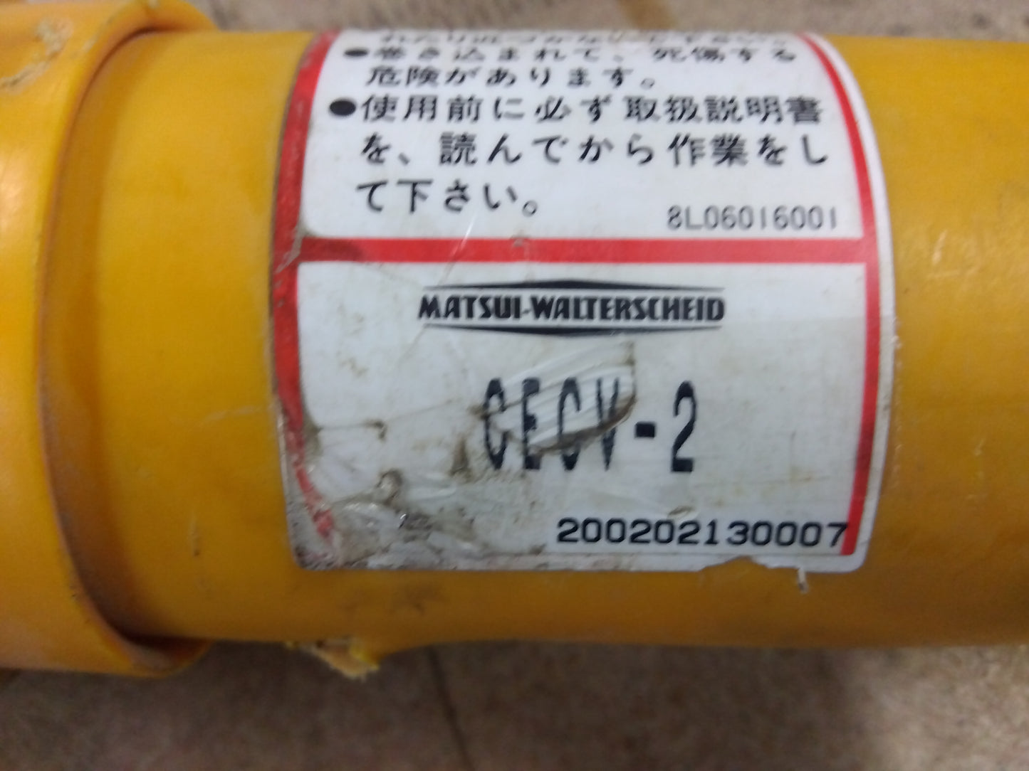 中古　広角ジョイント　CECV-2
