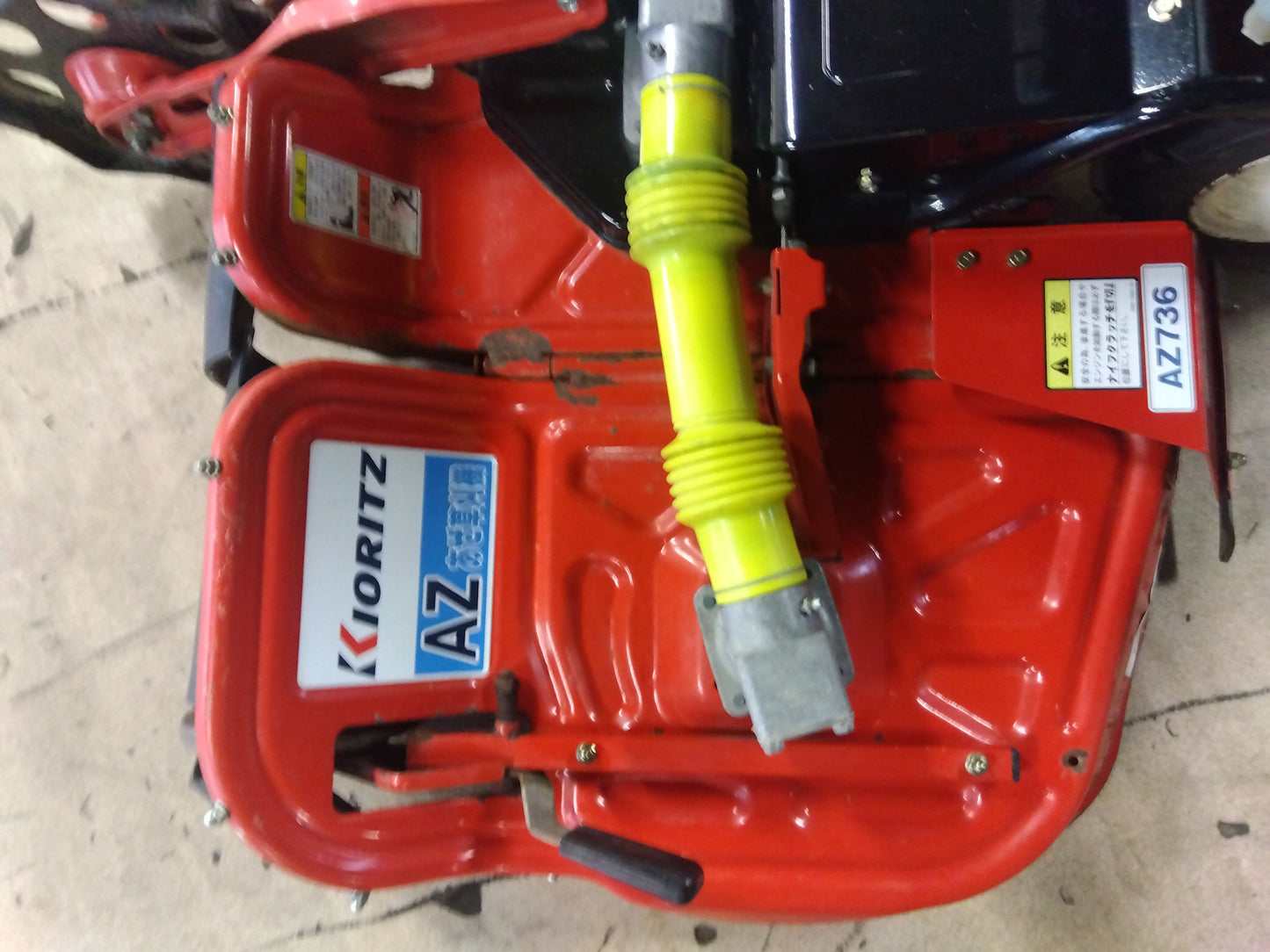 共立　中古　ウイングモア　AZ736