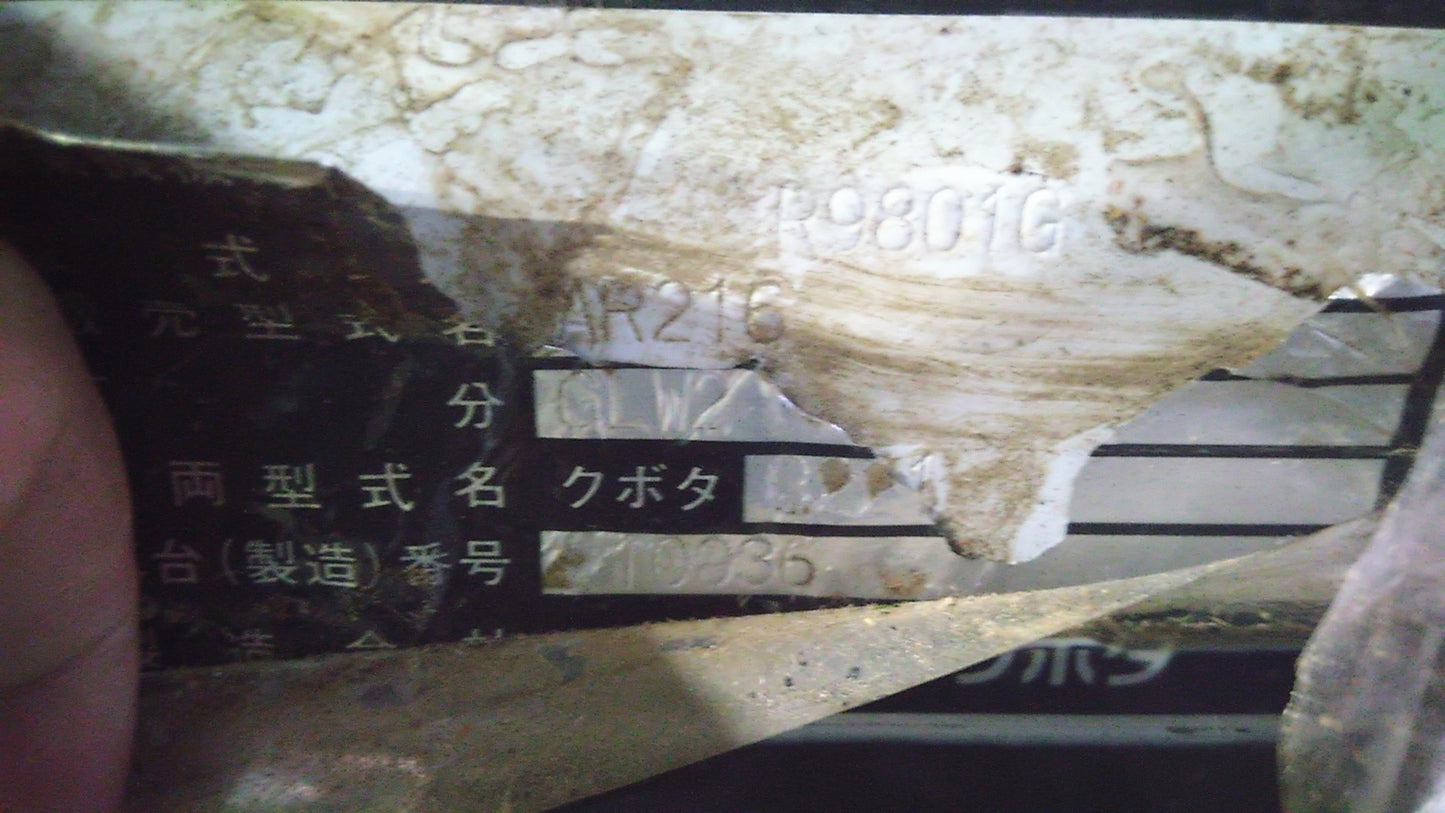 クボタ　中古　コンバイン　AR216GLW2　「宮城店2385P」