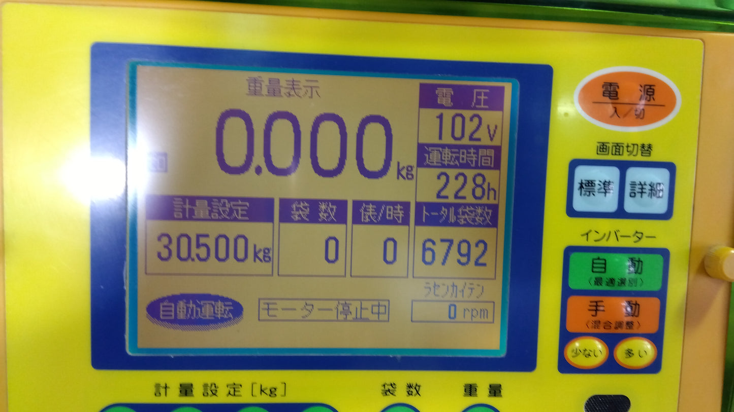 タイガーカワシマ　中古選別計量器　NRV-32V　山形店