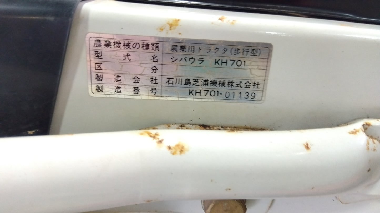 シバウラ　中古管理機　KH701　山形店