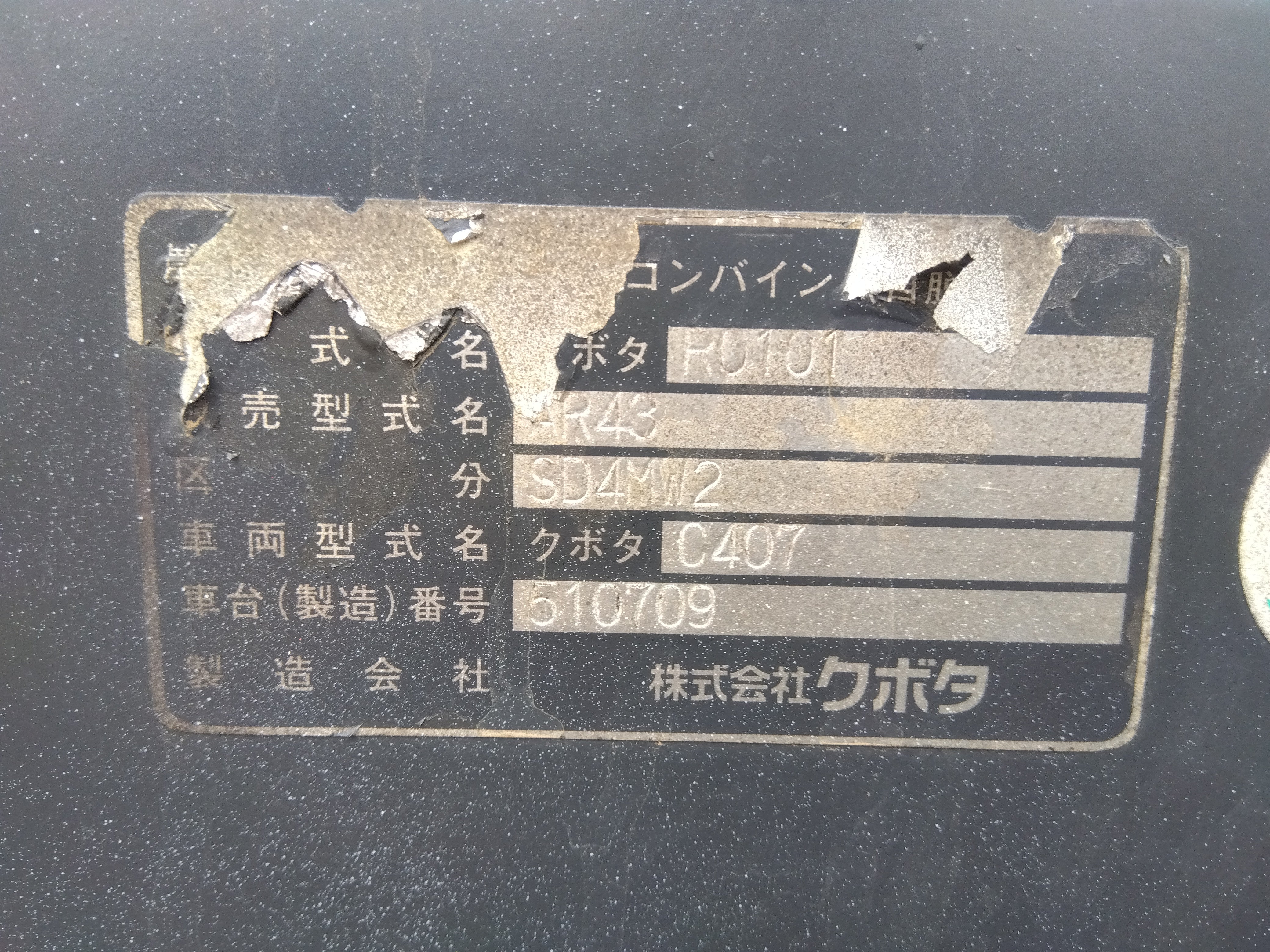 昭和のコンボ 昭和のコンボ 昭和のコンボ 仮面ライダーZX | 仮面ライダー図鑑 | 東映