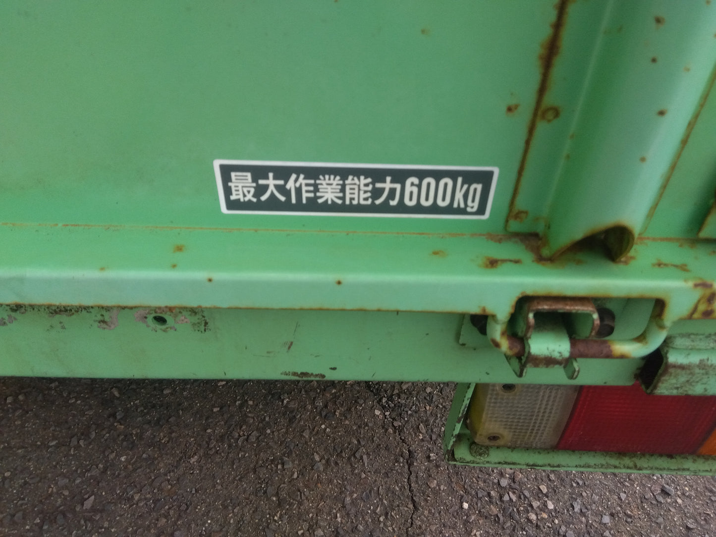 ヤンマー　中古　運搬車　HFG187RP-4WD