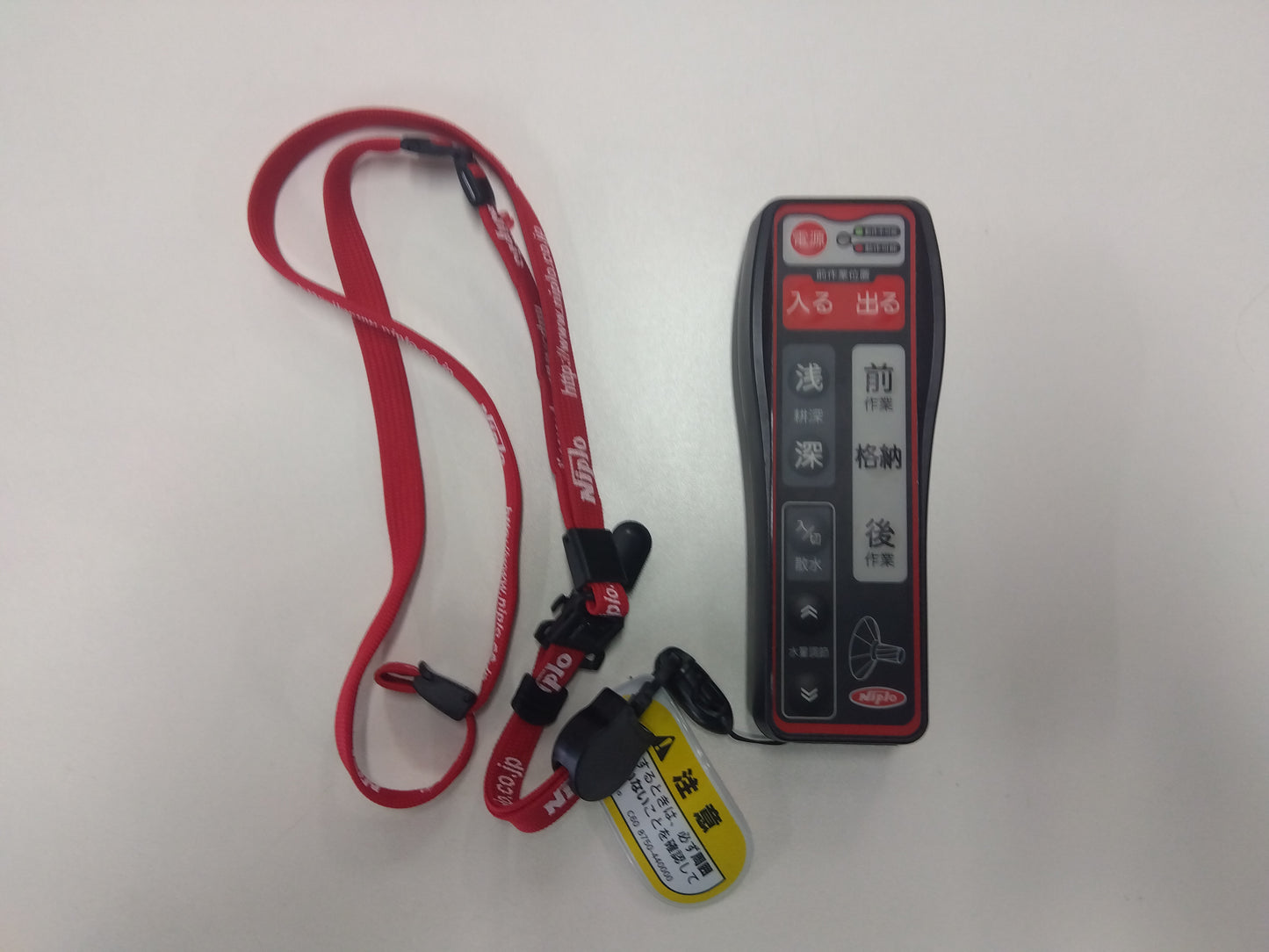 ニプロ　中古　畦塗機　SZR303NJ