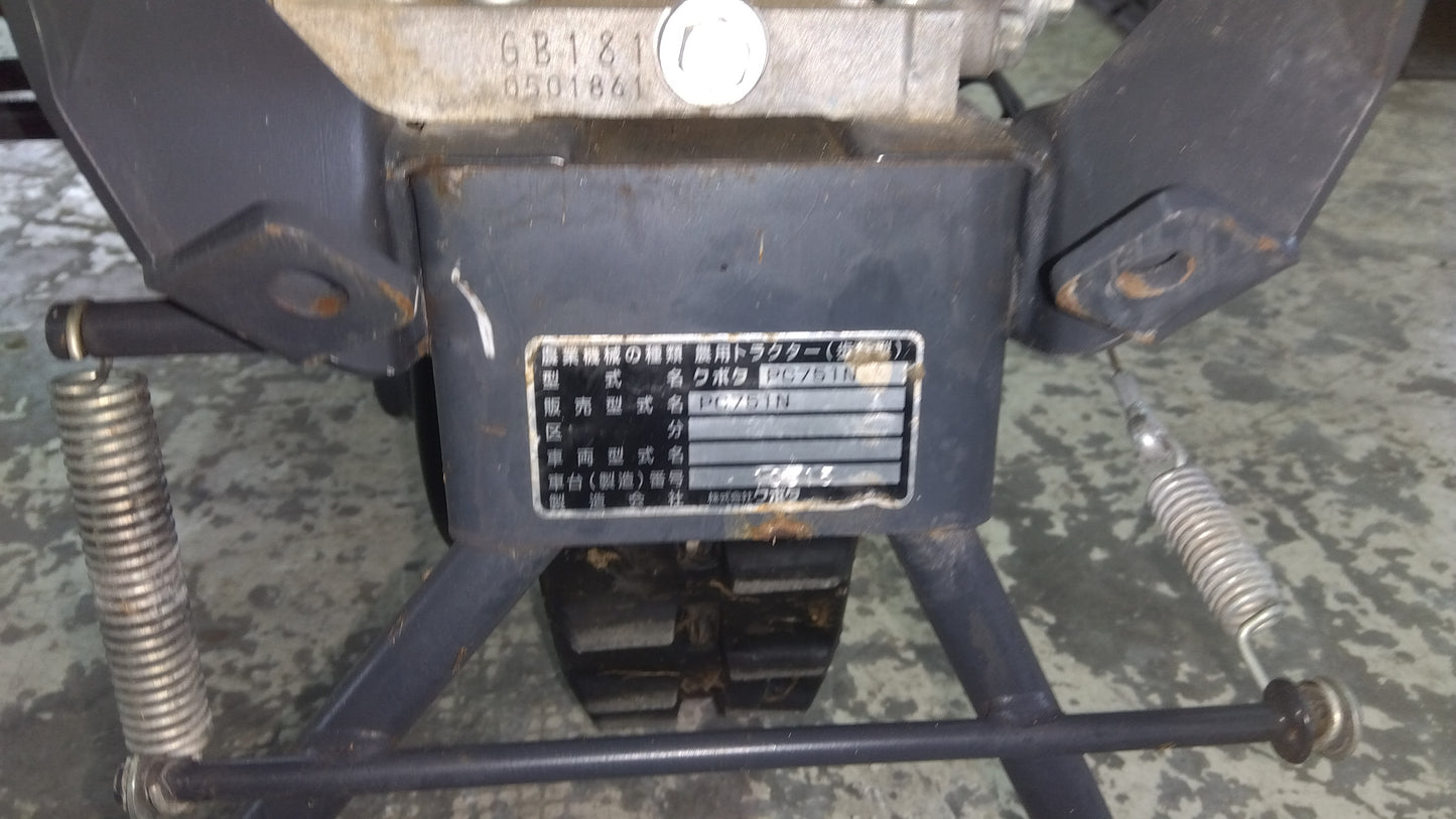 クボタ　中古耕耘機　PC751N　山形店
