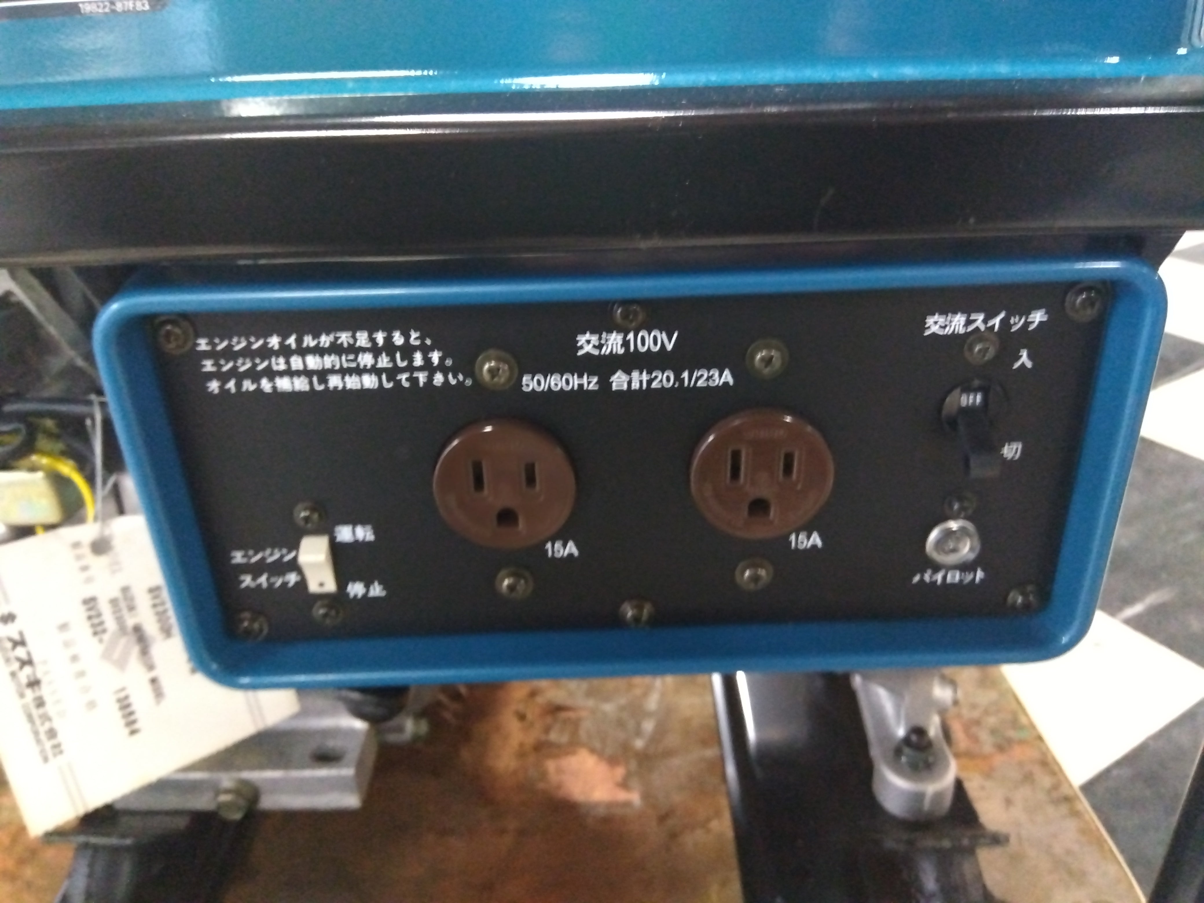 スズキ 中古 発電機 SV2300H – 農キング スズキ 中古 発電機 SV2300H – 農キング