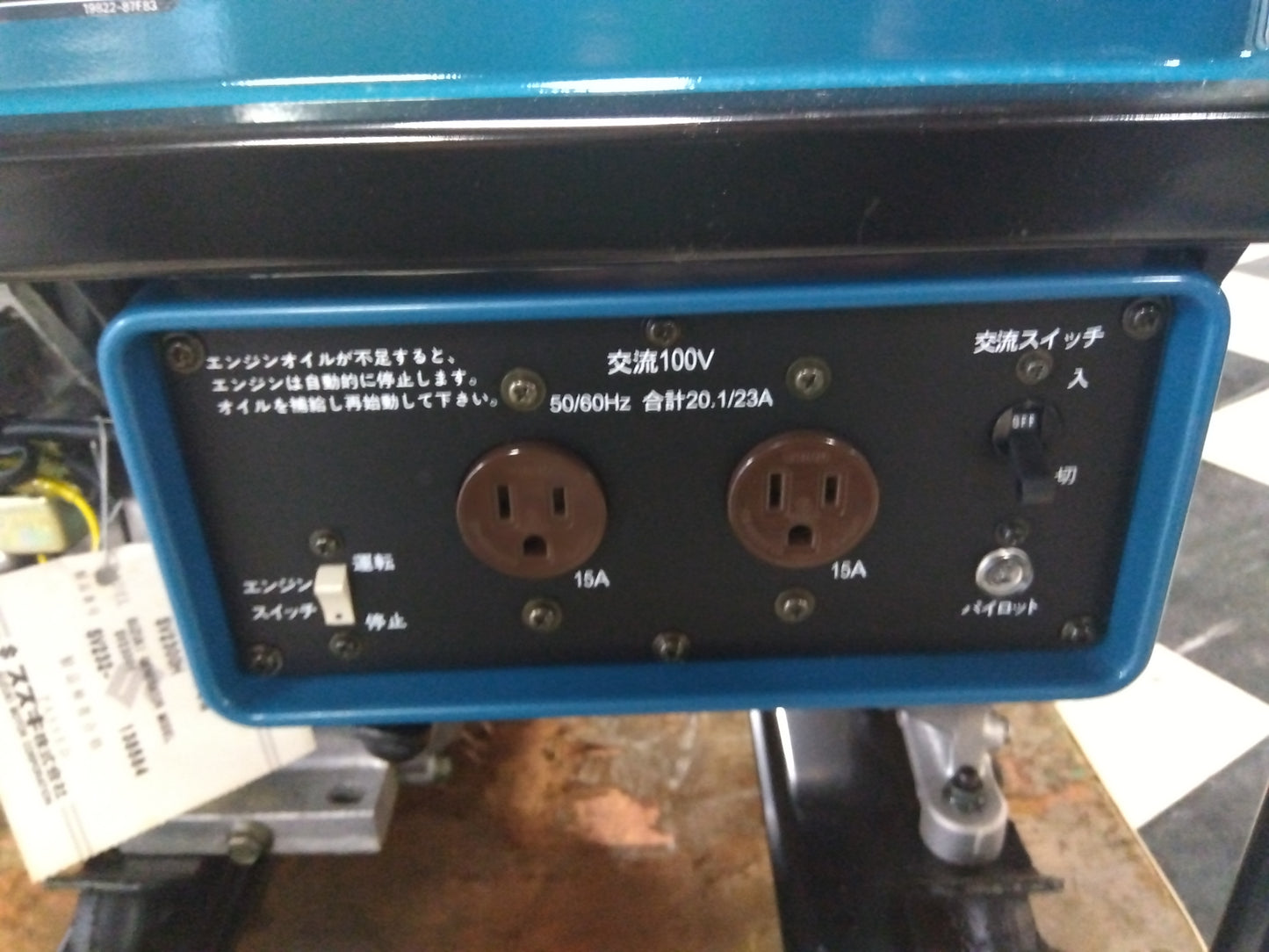 スズキ　中古　発電機　SV2300H