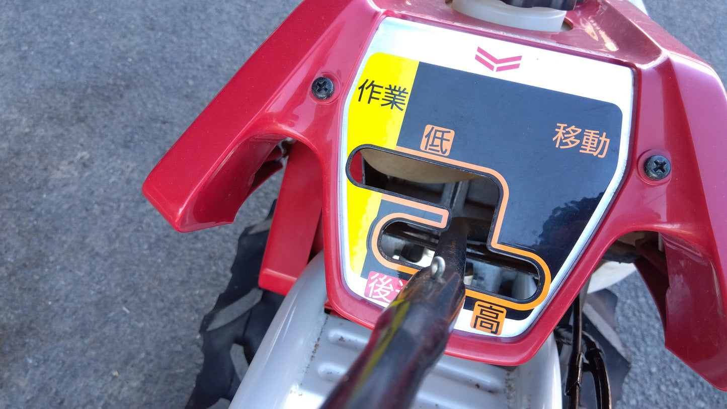 ヤンマー　中古　耕耘機　YK450MR　「宮城店2398」