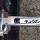 キューホー　中古中耕除草機  PA010-4ETSHA　山形店