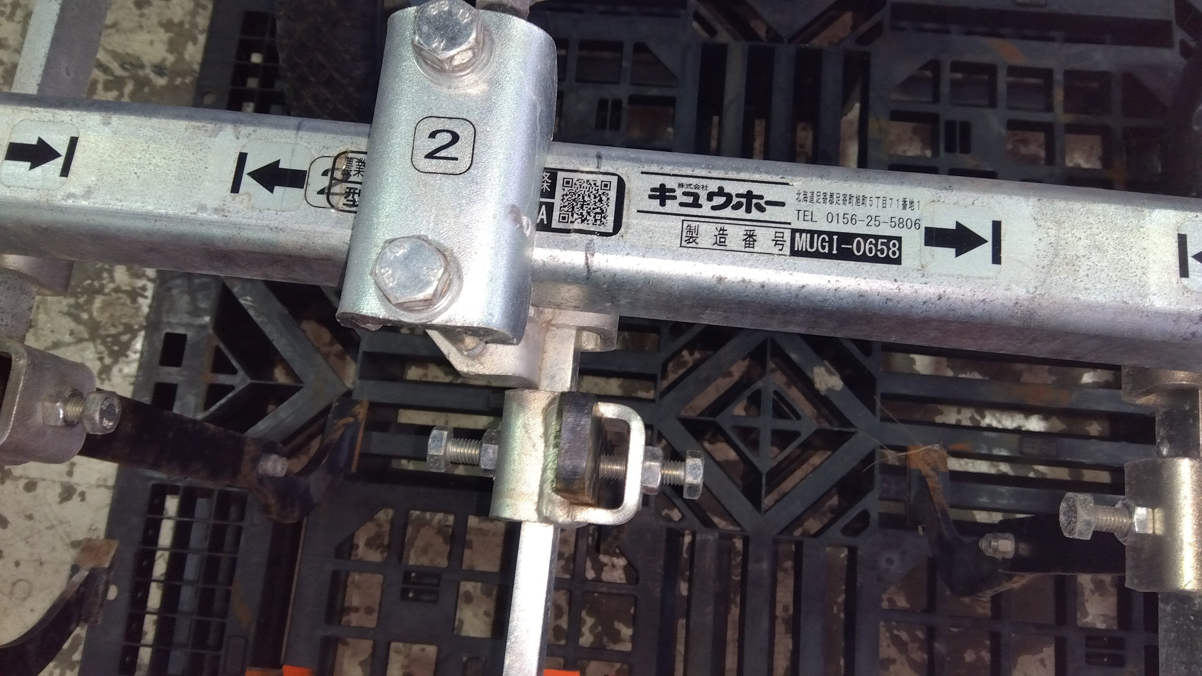 キューホー 中古中耕除草機 PA010-4ETSHA 山形店 – 農キング