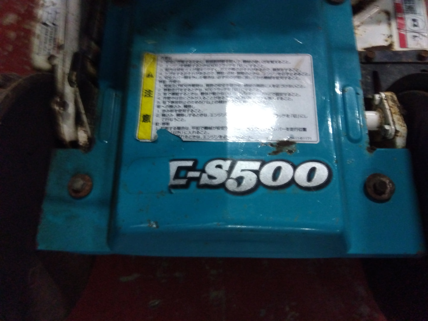 クボタ　スパイダーモア　GC-S500　「宮城店2411」