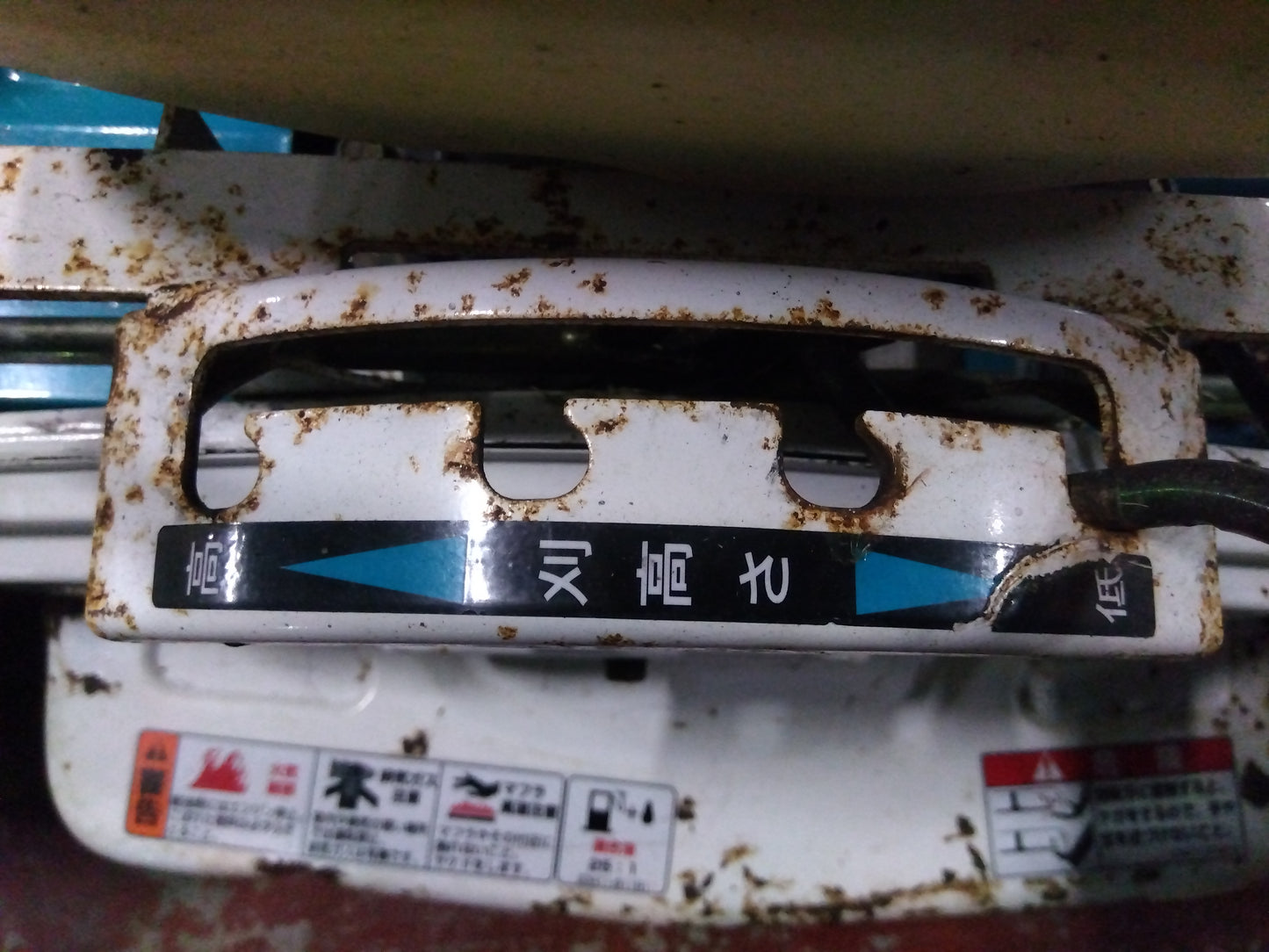 クボタ　スパイダーモア　GC-S500　「宮城店2411」