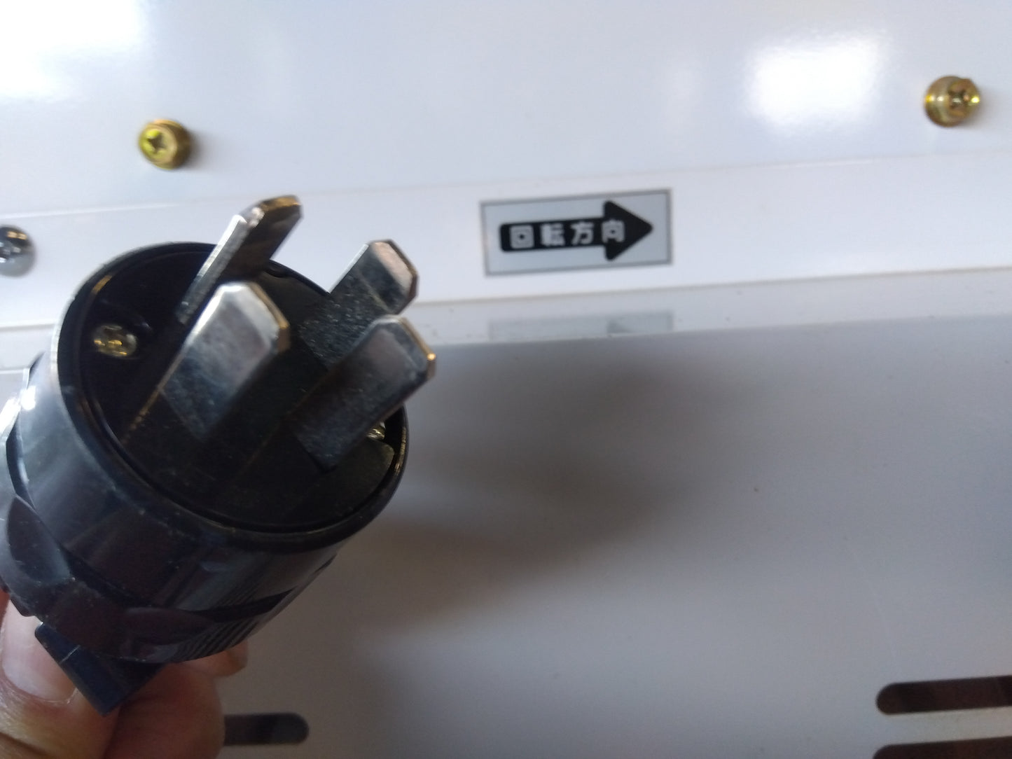 ホソカワ　中古　精米機　R1900EN　「宮城店2442」