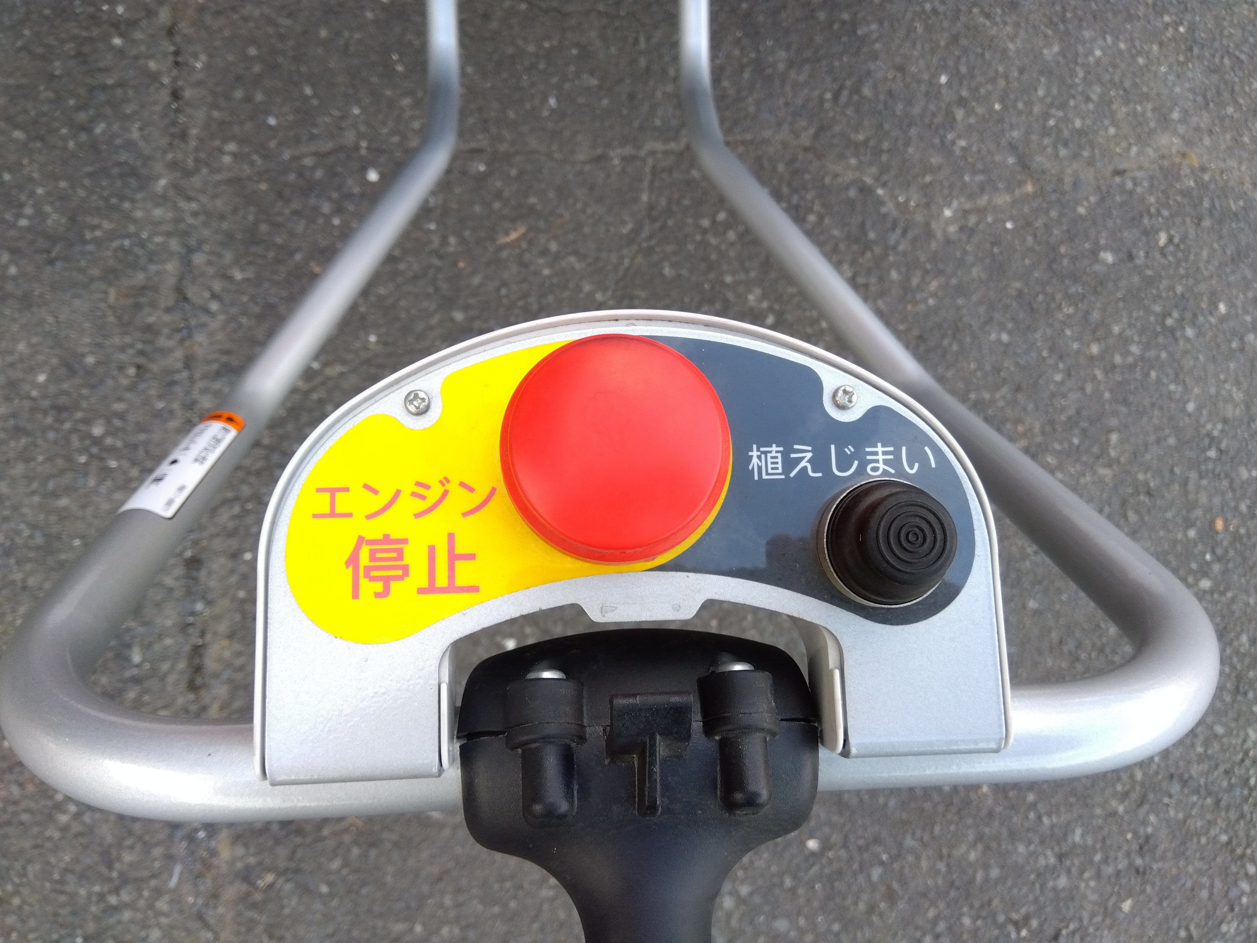 クボタ 中古 田植機AW5 『宮城店2439P』 – 農キング