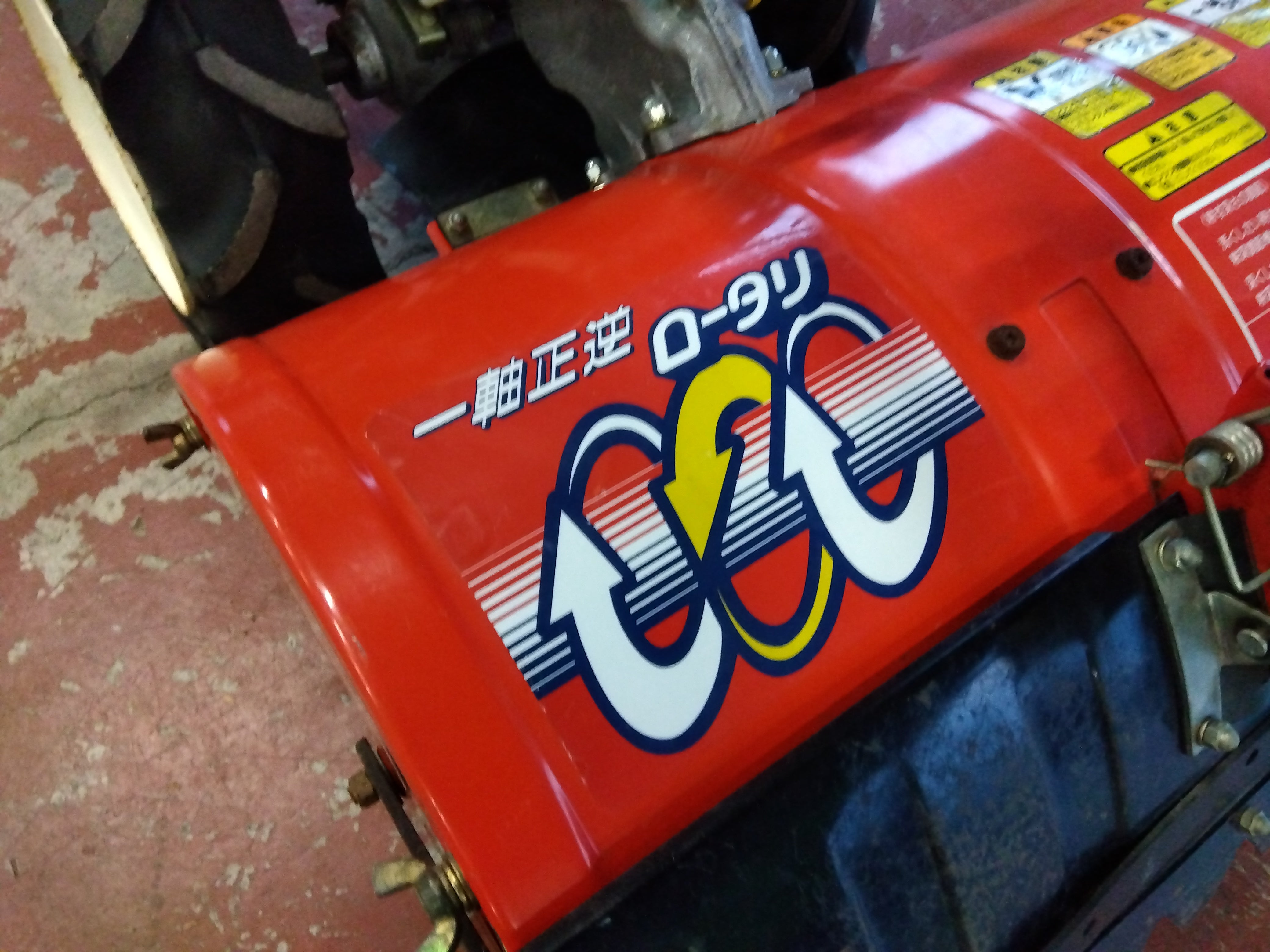 ヤンマー 中古 耕耘機 MRT60X RZ 「宮城店2447」 – 農キング