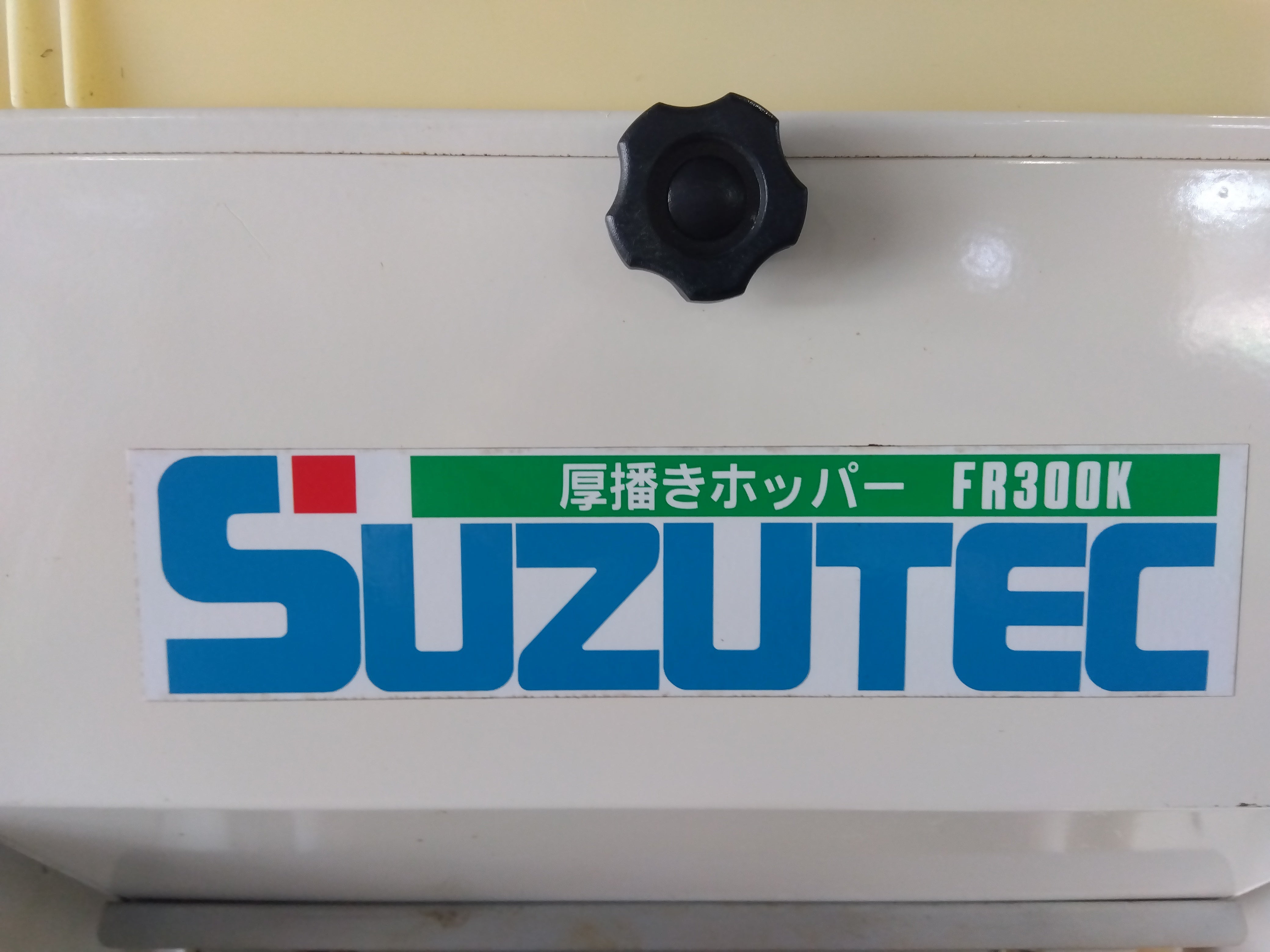 スズテック 中古 厚播きホッパー FR300K – 農キング