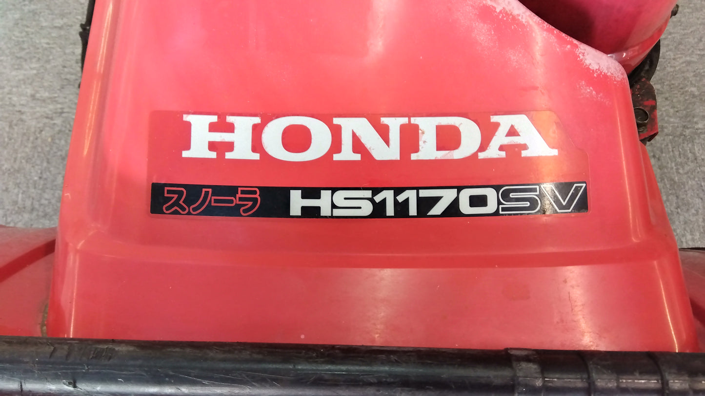 ホンダ 中古 除雪機 HS1170SV <岩手 44>