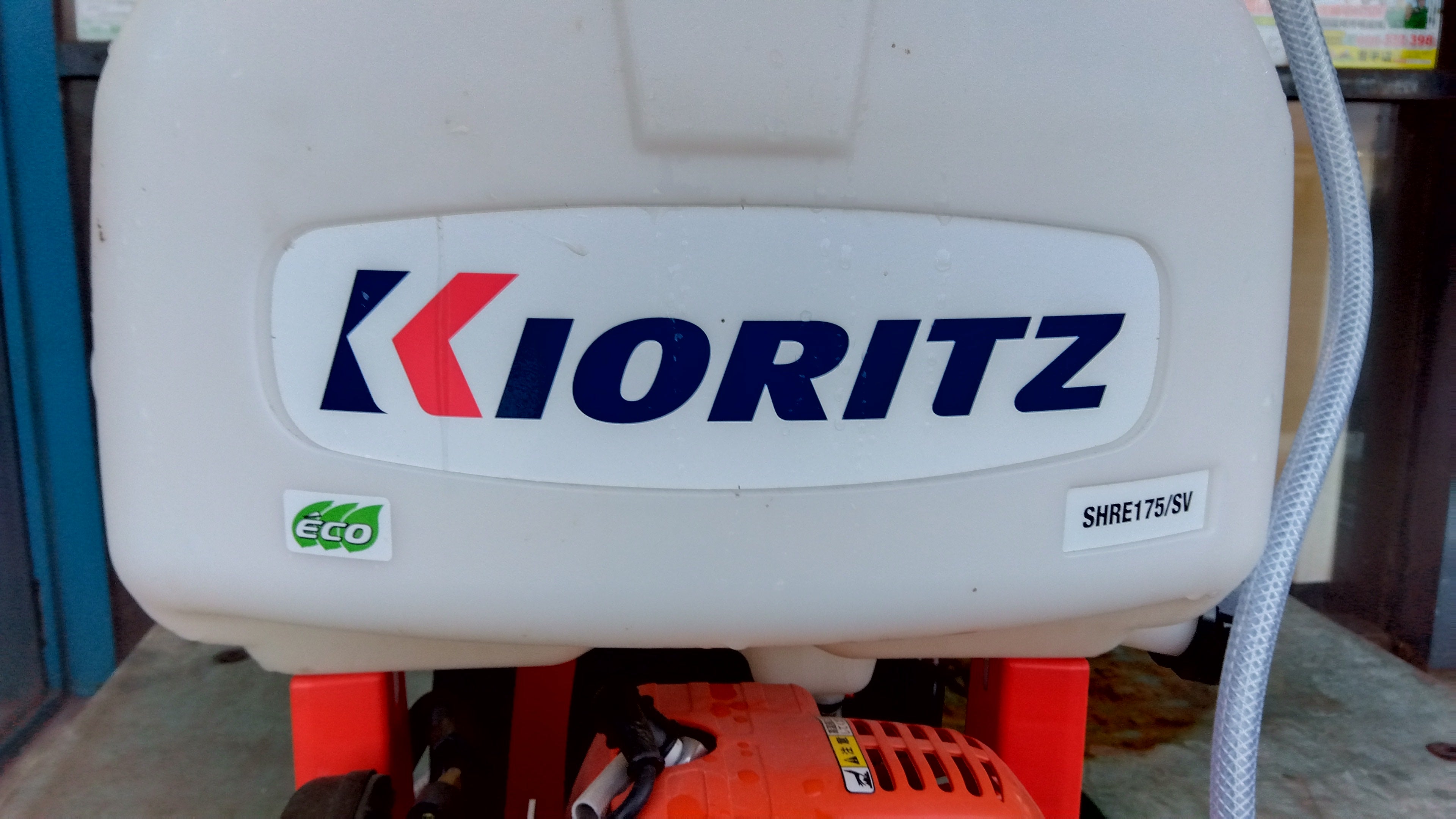 共立 中古 背負動力噴霧器 SHRE175/SV <岩手店 72> – 農キング