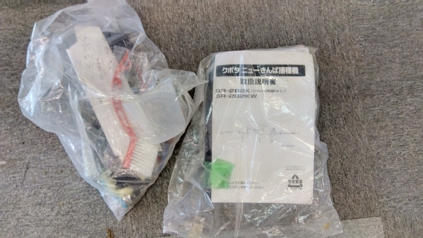 クボタ 中古 播種機 SR-282KW <岩手店 84>