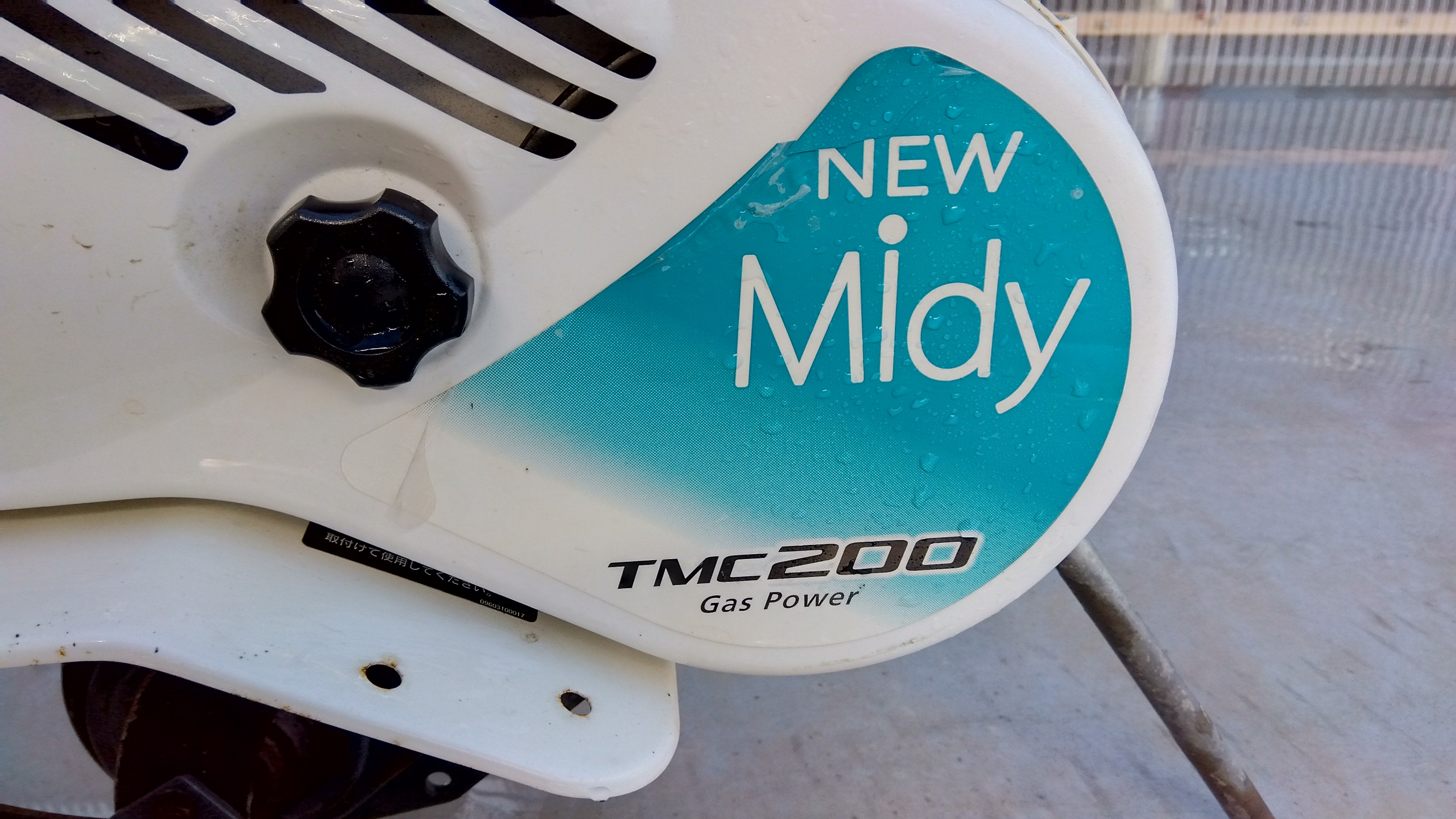 クボタ 中古 耕運機 TMC200 <岩手店 53> – 農キング