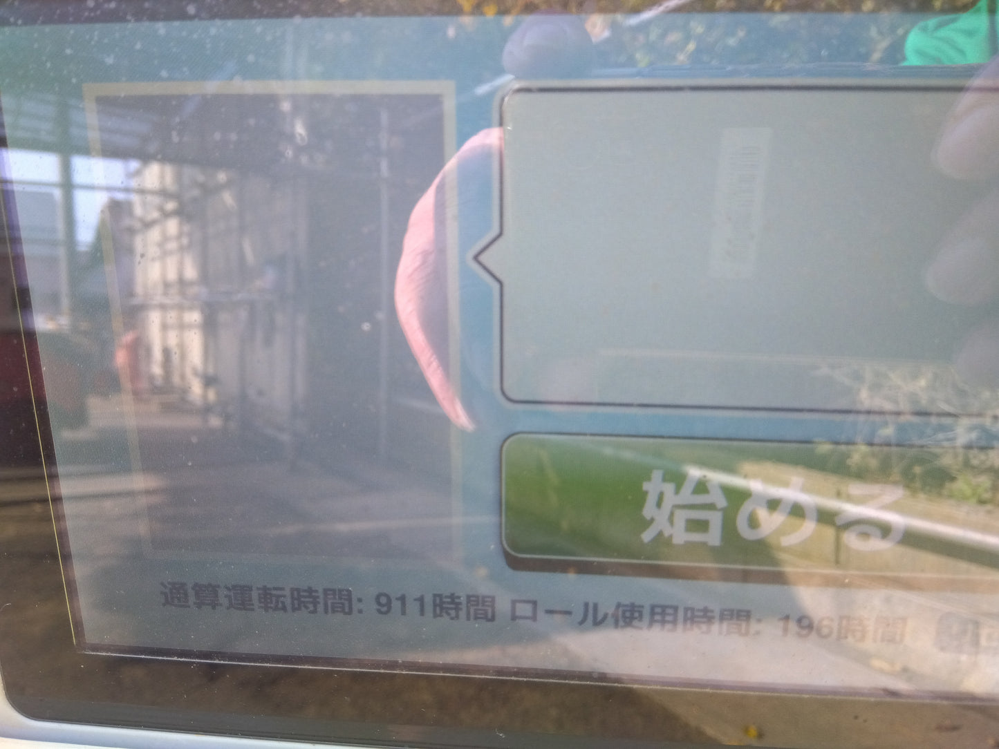 サタケ　中古　籾摺機　NRZ550GWAK1