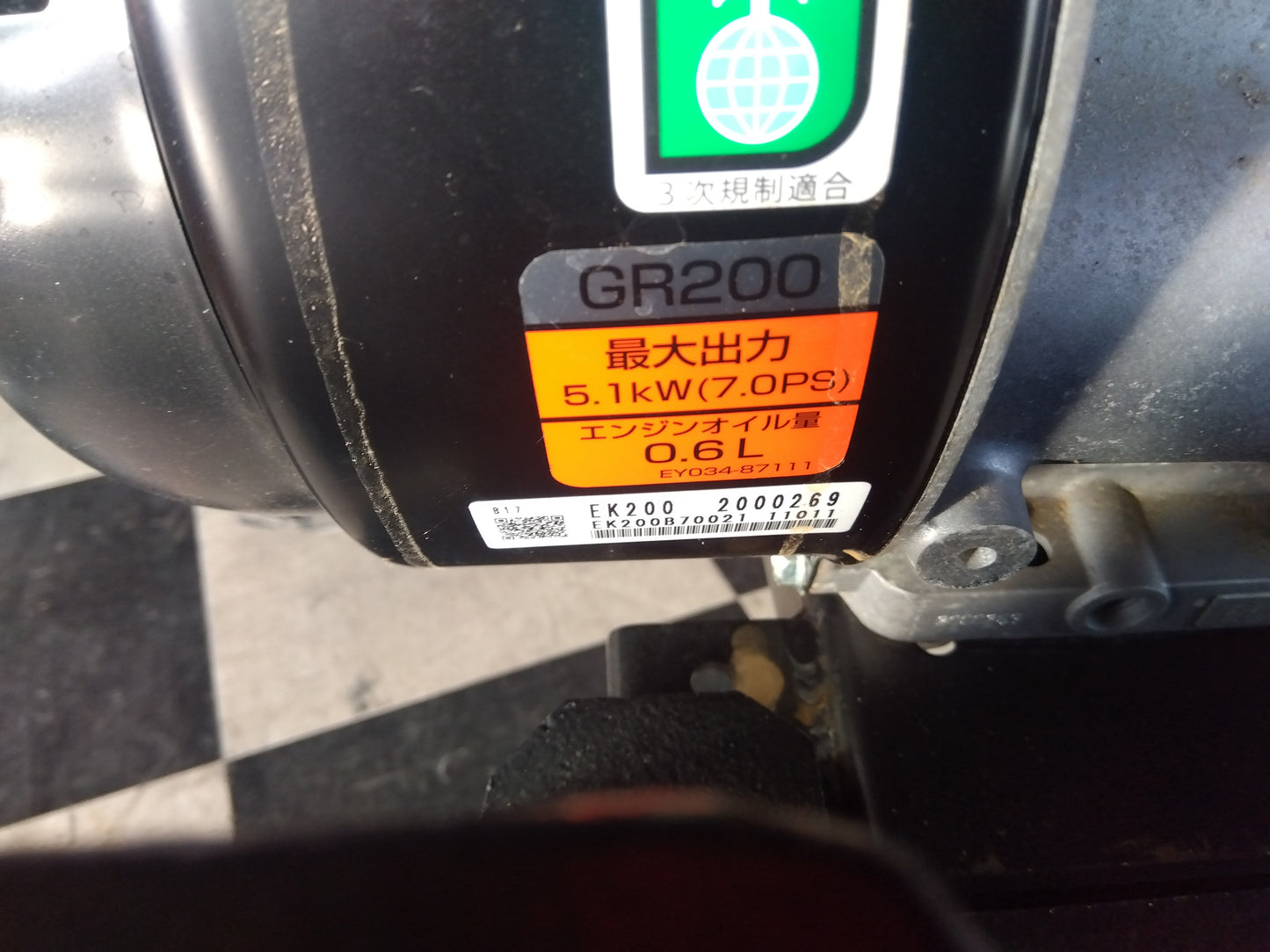 関東農機　中古　管理機　KR99