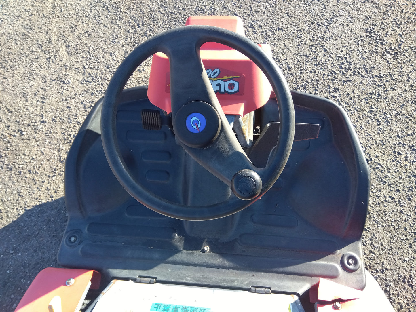 筑水キャニコム　中古　乗用モア　CM220