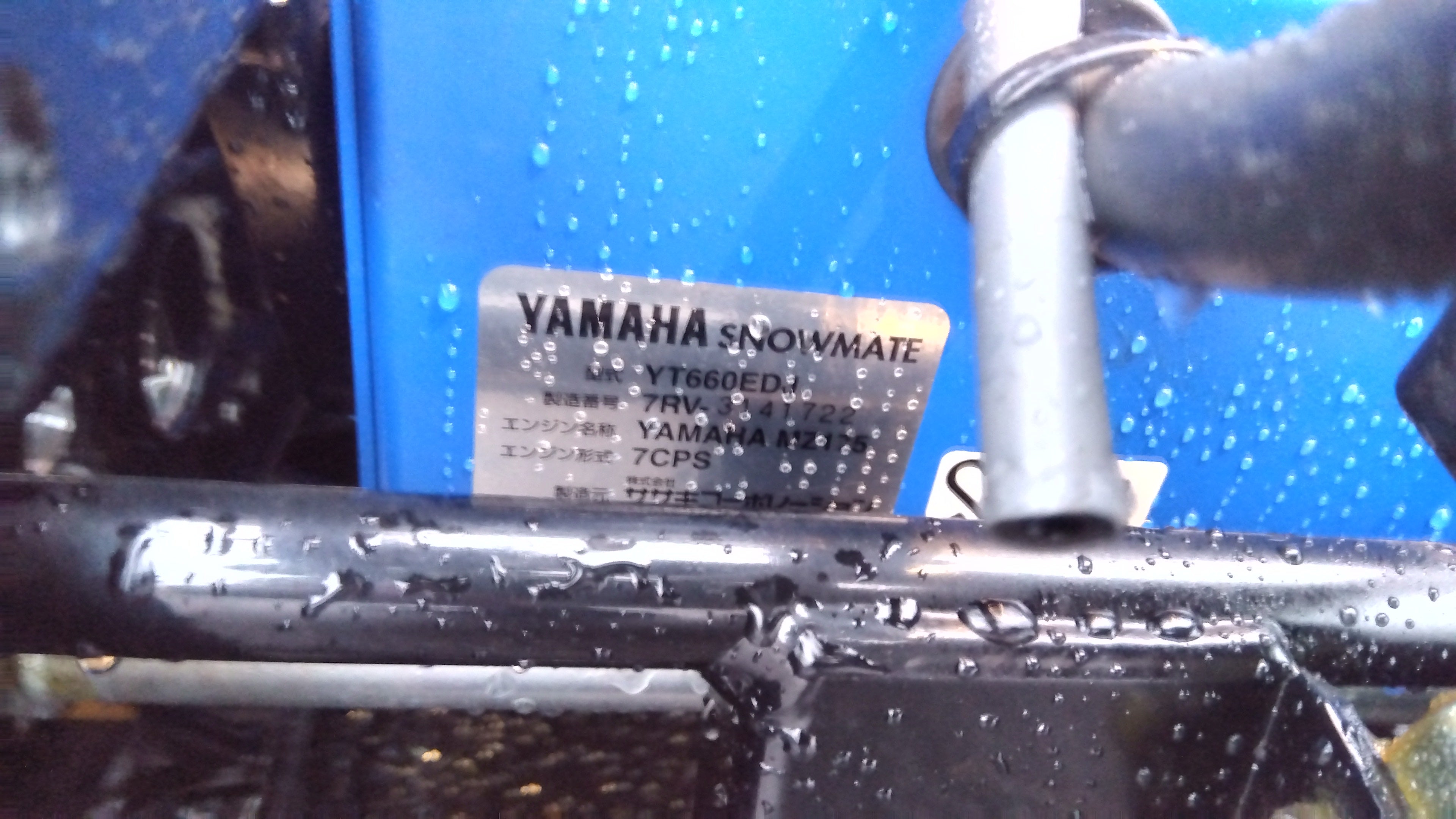 中古除雪機　YT660ED 実動　岩手県北上市より　引き取りできる方 ヤマハ 中古 除雪機 YT660EDJ <岩手店 114> – 農キング