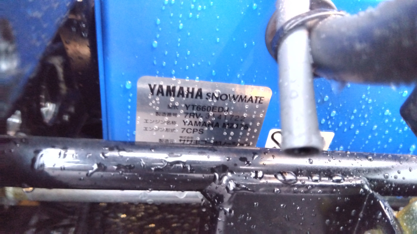 ヤマハ 中古 除雪機 YT660EDJ <岩手店 114>