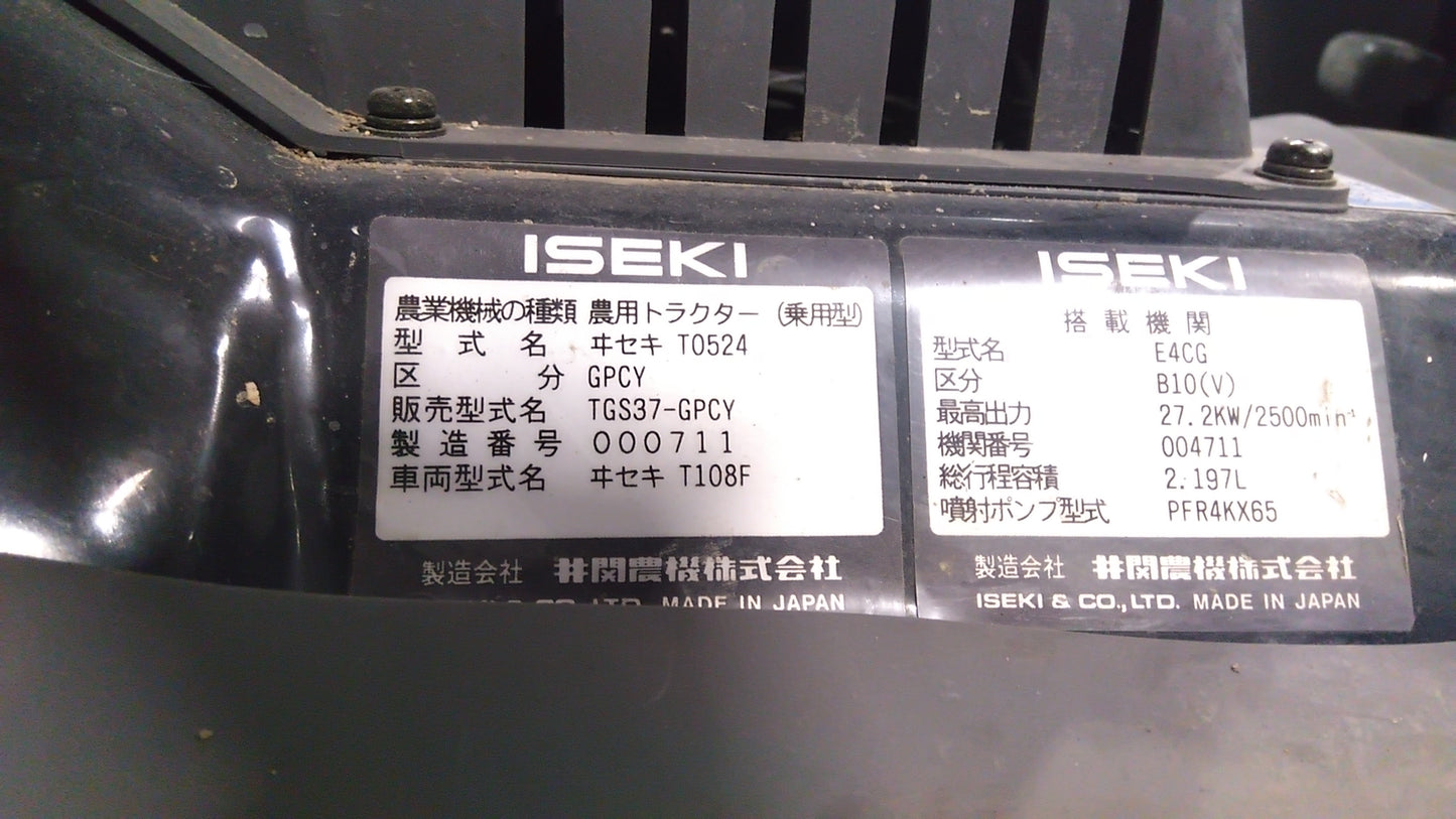 イセキ　中古　トラクター　TGS37-GPCY　「宮城店2465」